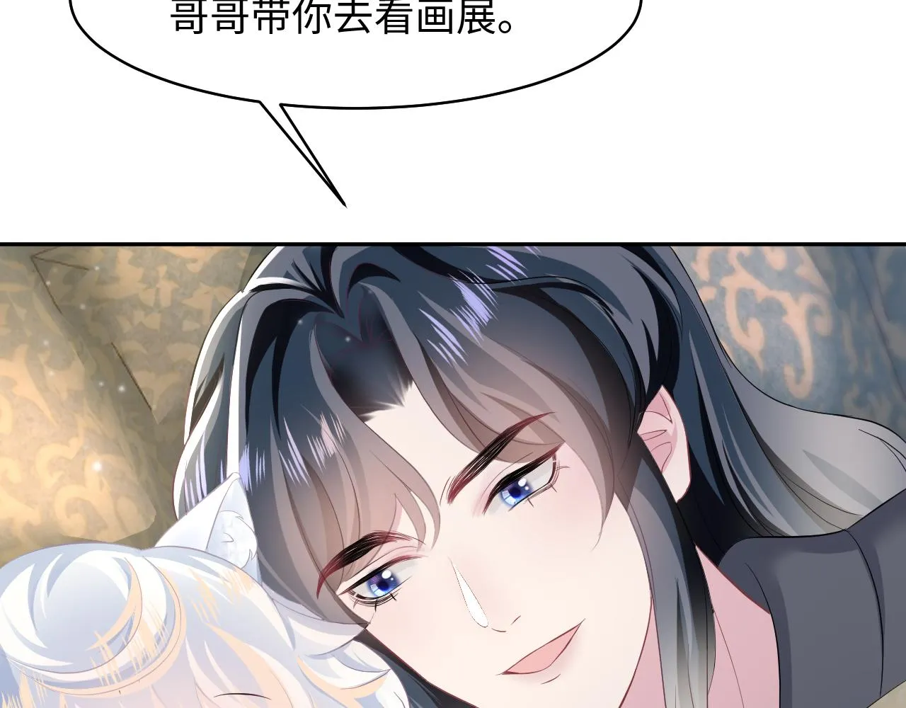 第74话 亲亲抱抱摸耳朵 第70页