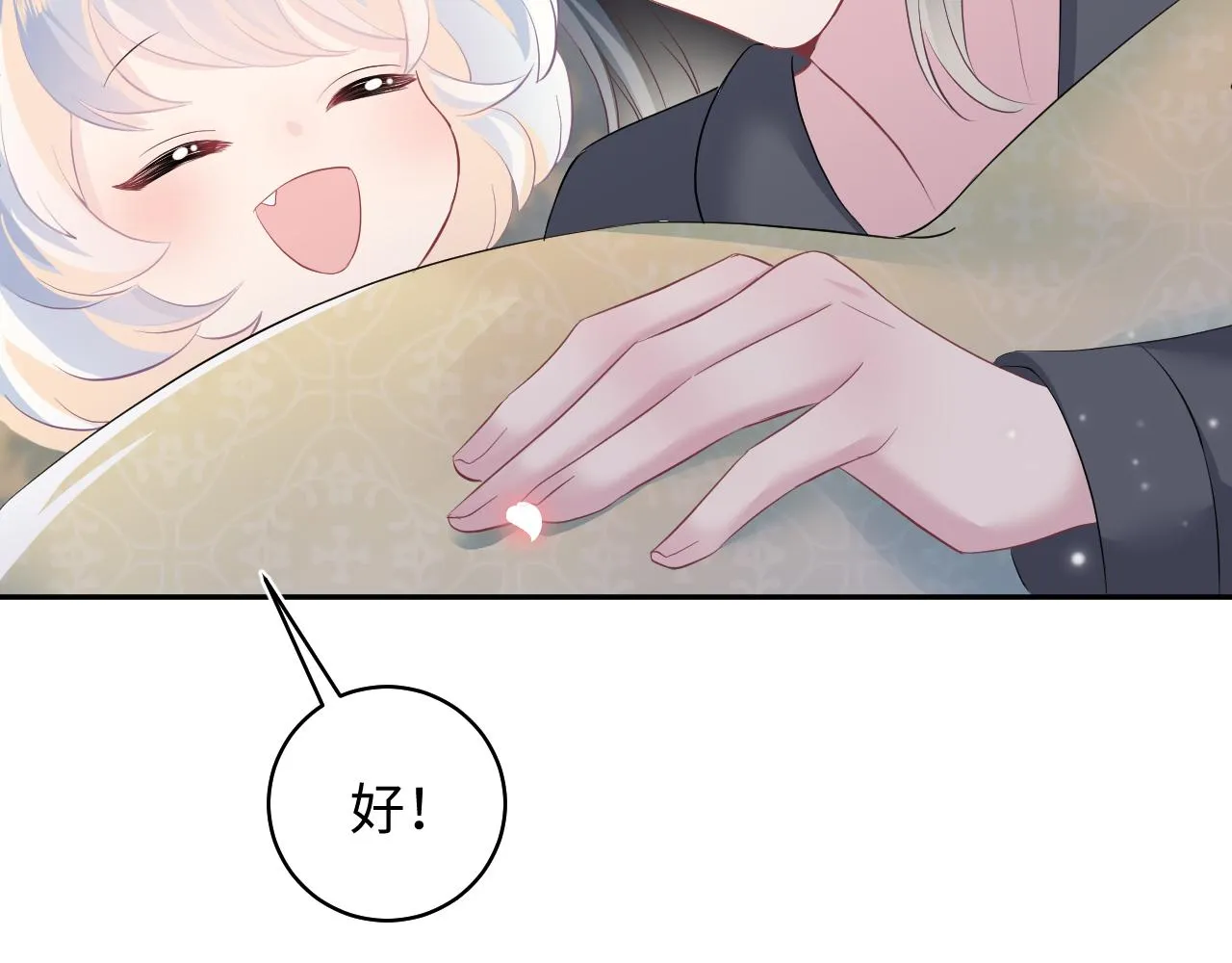 第74话 亲亲抱抱摸耳朵 第71页