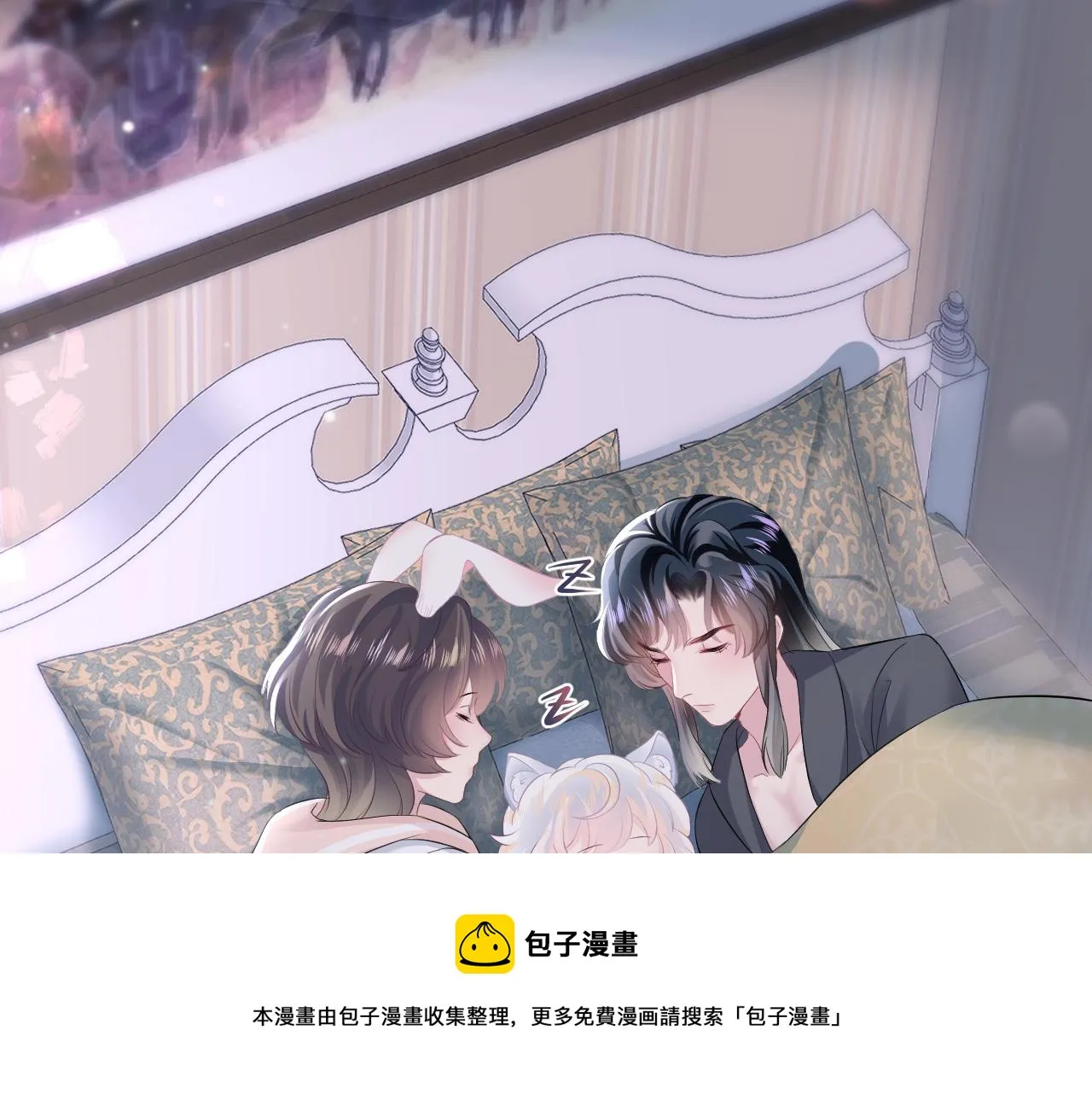 第74话 亲亲抱抱摸耳朵 第73页