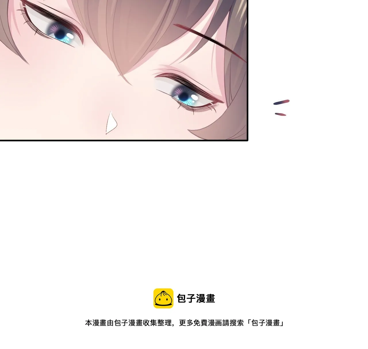 第74话 亲亲抱抱摸耳朵 第77页