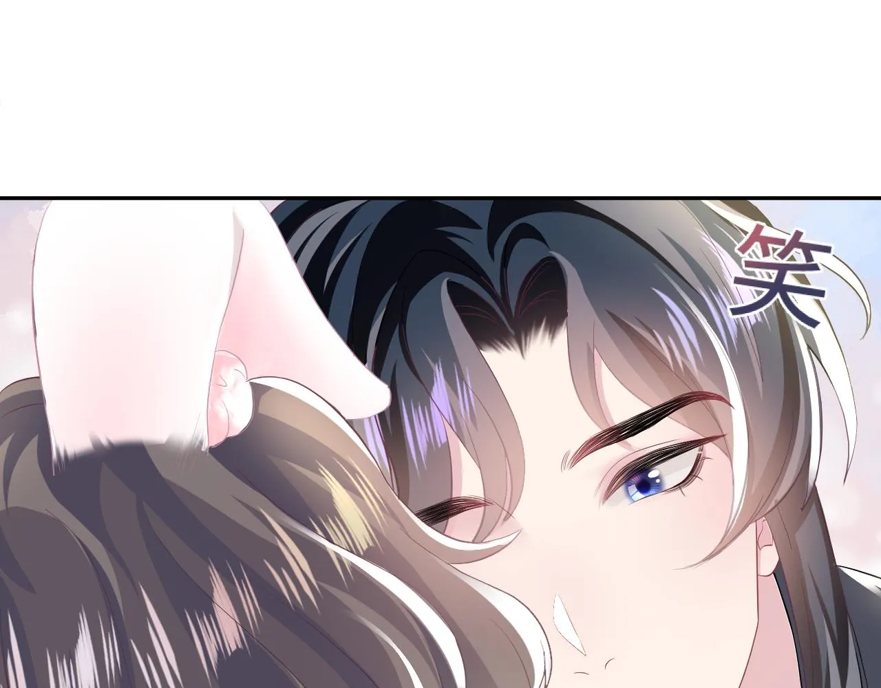 第74话 亲亲抱抱摸耳朵 第78页