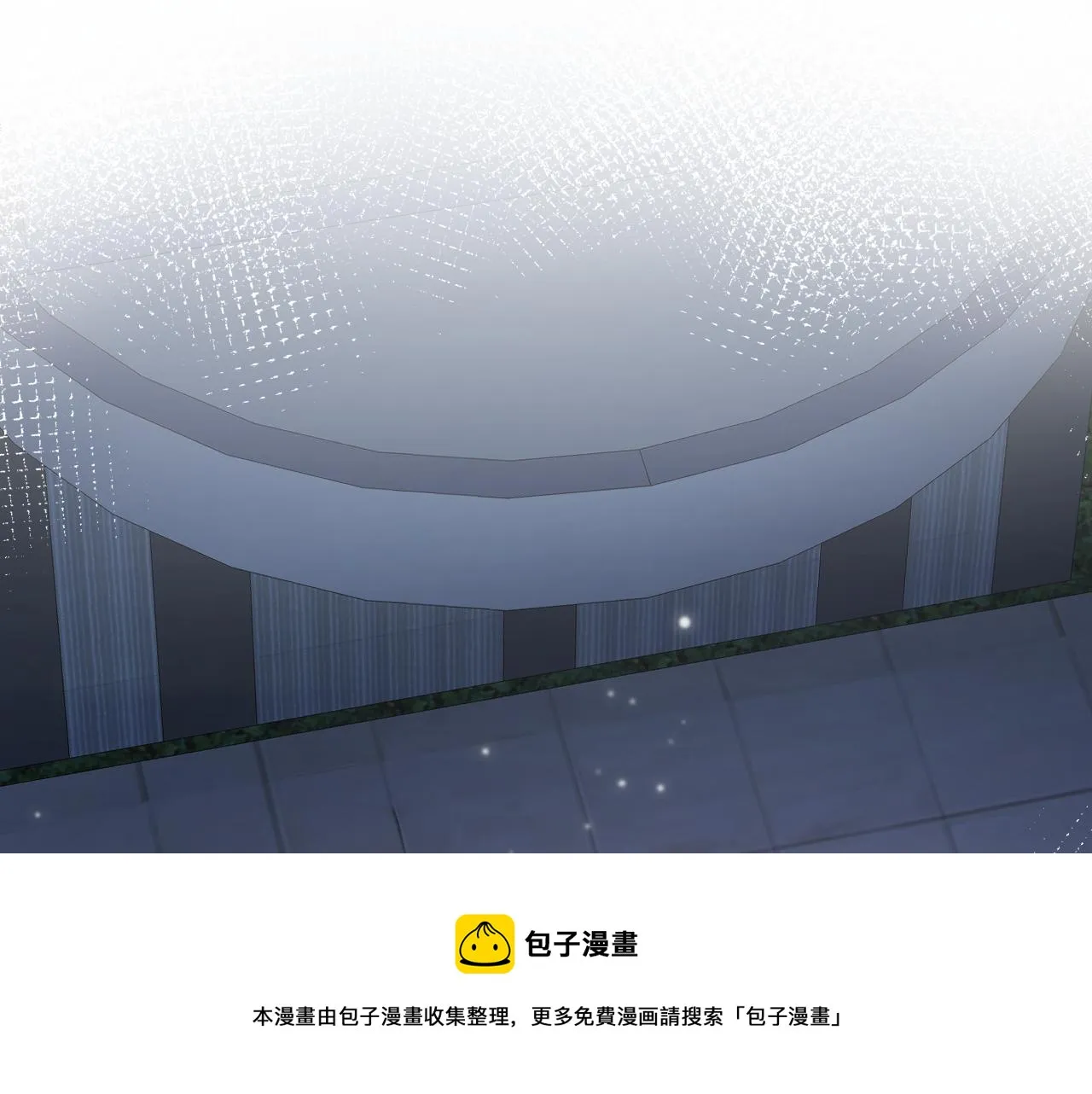第73话 兔兔霸气护夫 第5页