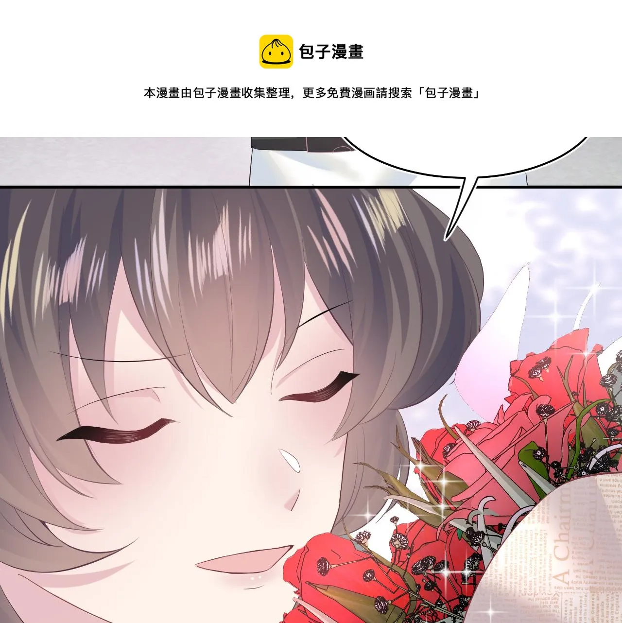 第73话 兔兔霸气护夫 第9页