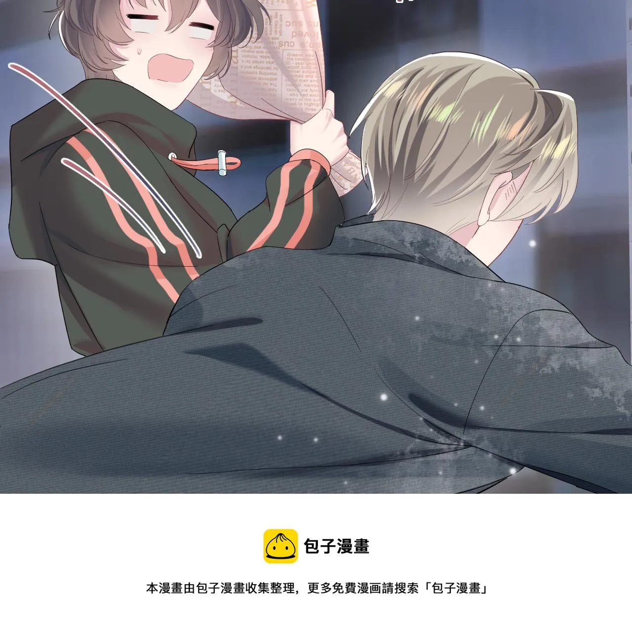 第73话 兔兔霸气护夫 第13页
