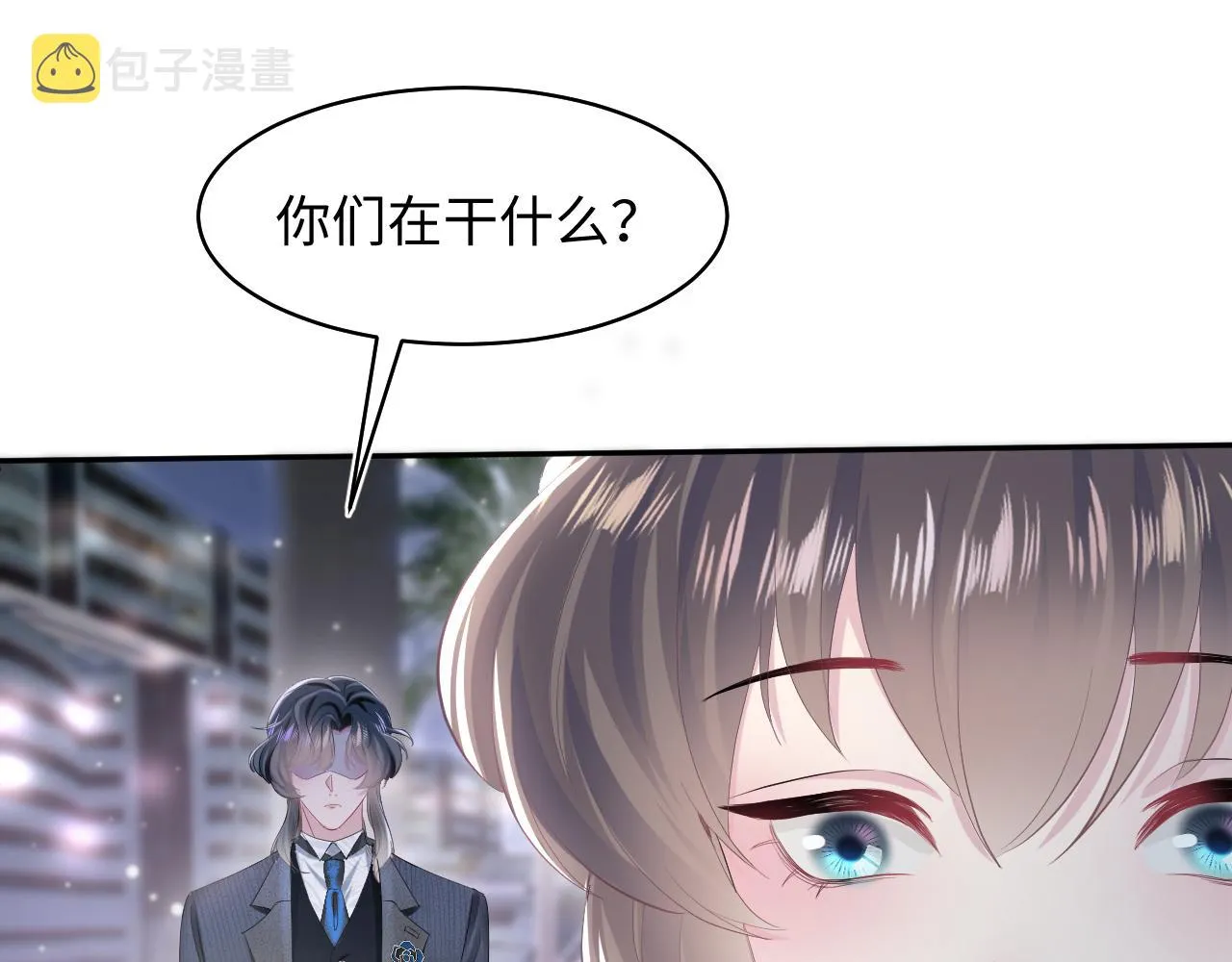 第73话 兔兔霸气护夫 第34页