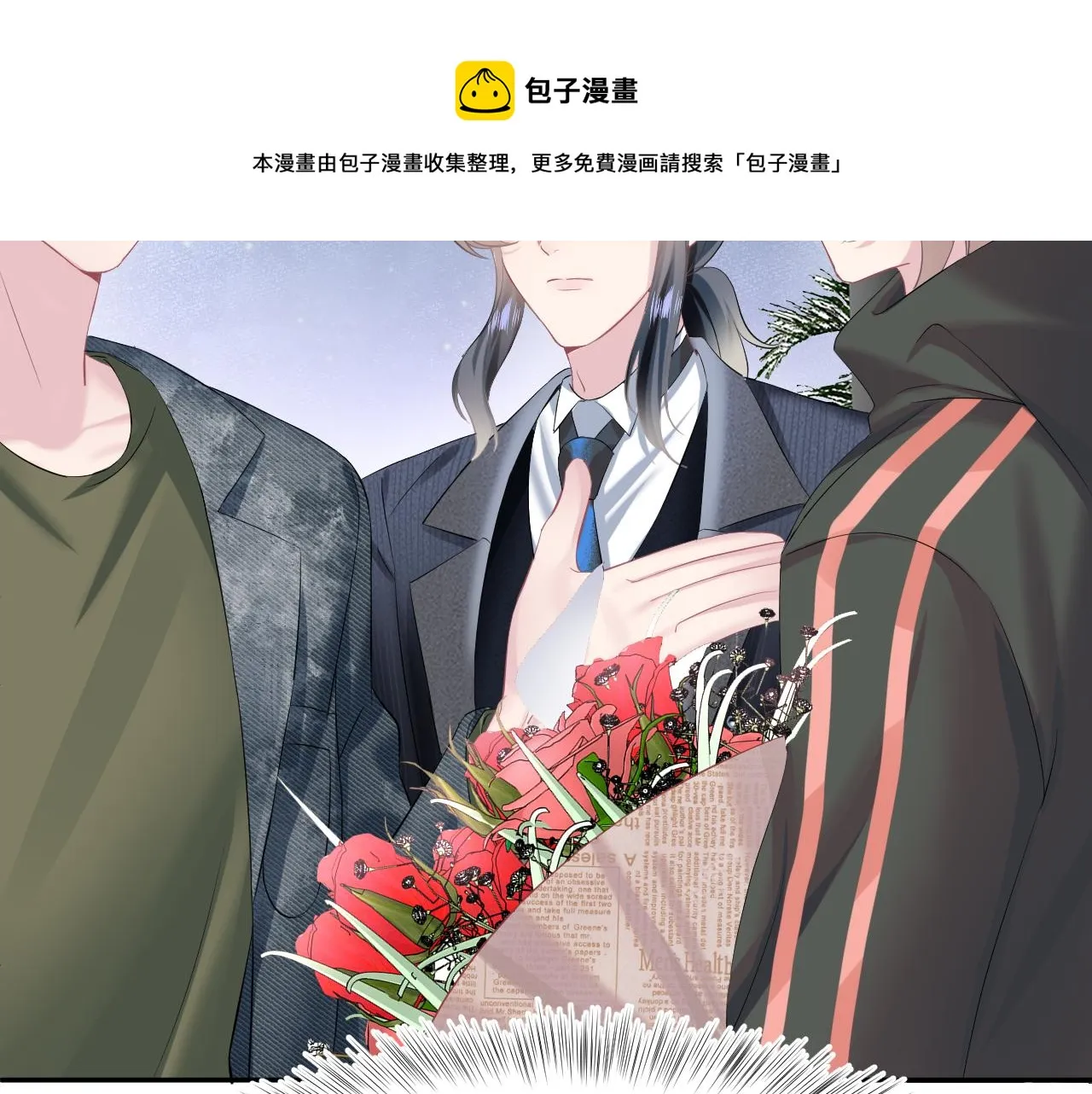 第73话 兔兔霸气护夫 第49页
