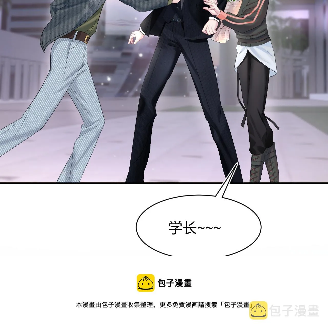第73话 兔兔霸气护夫 第65页
