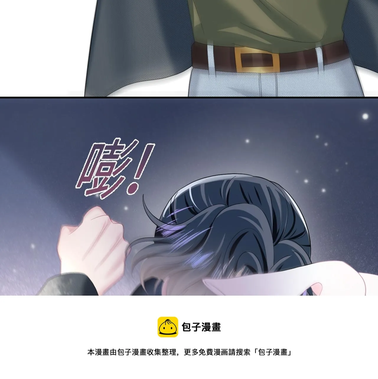 第73话 兔兔霸气护夫 第69页