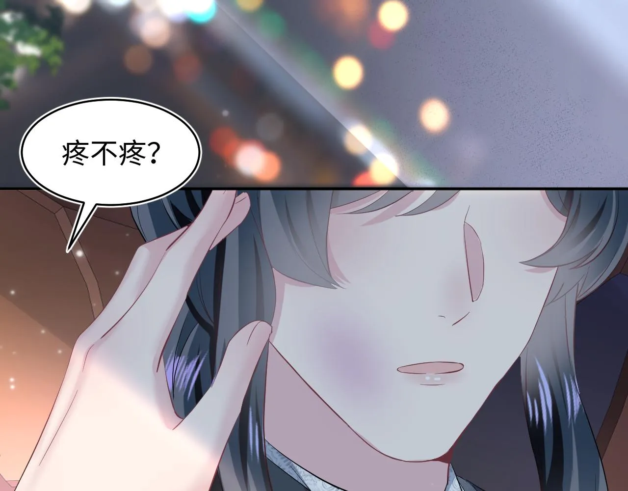 第73话 兔兔霸气护夫 第83页