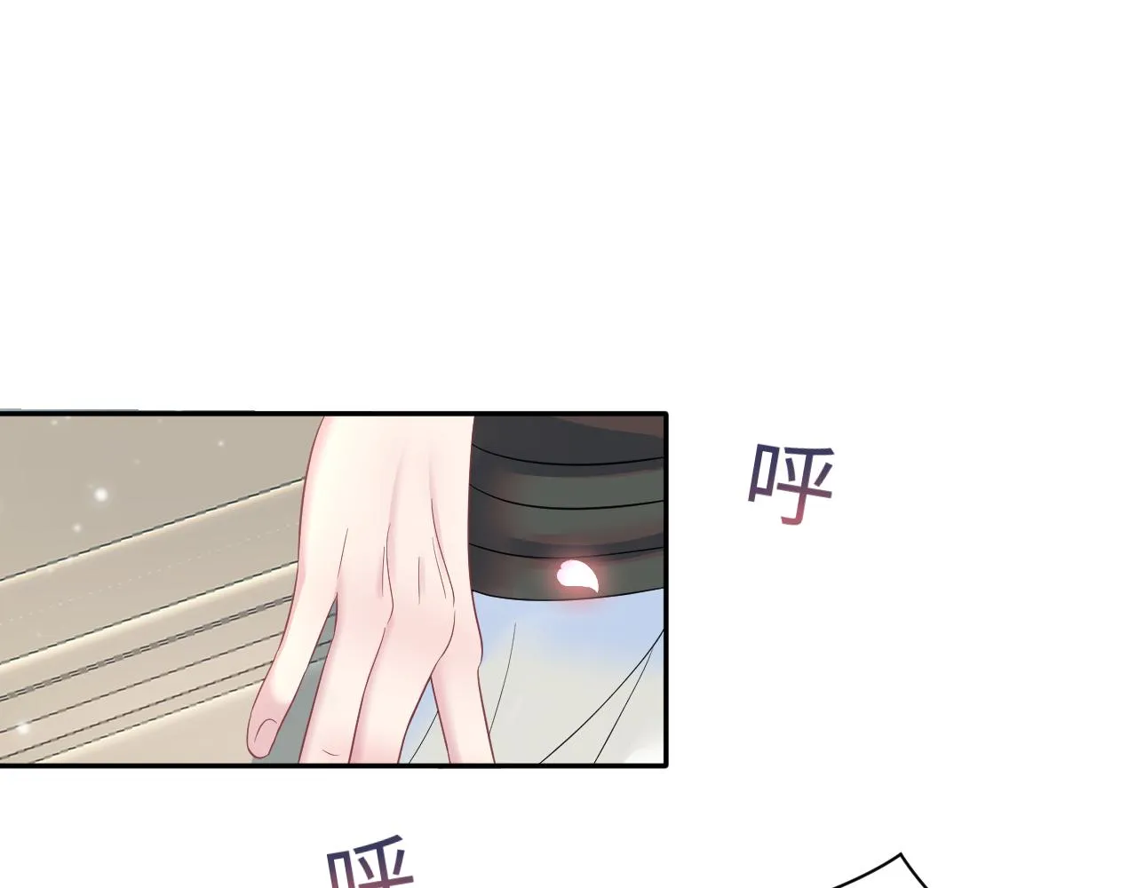第72话 不靠谱的表白 第19页