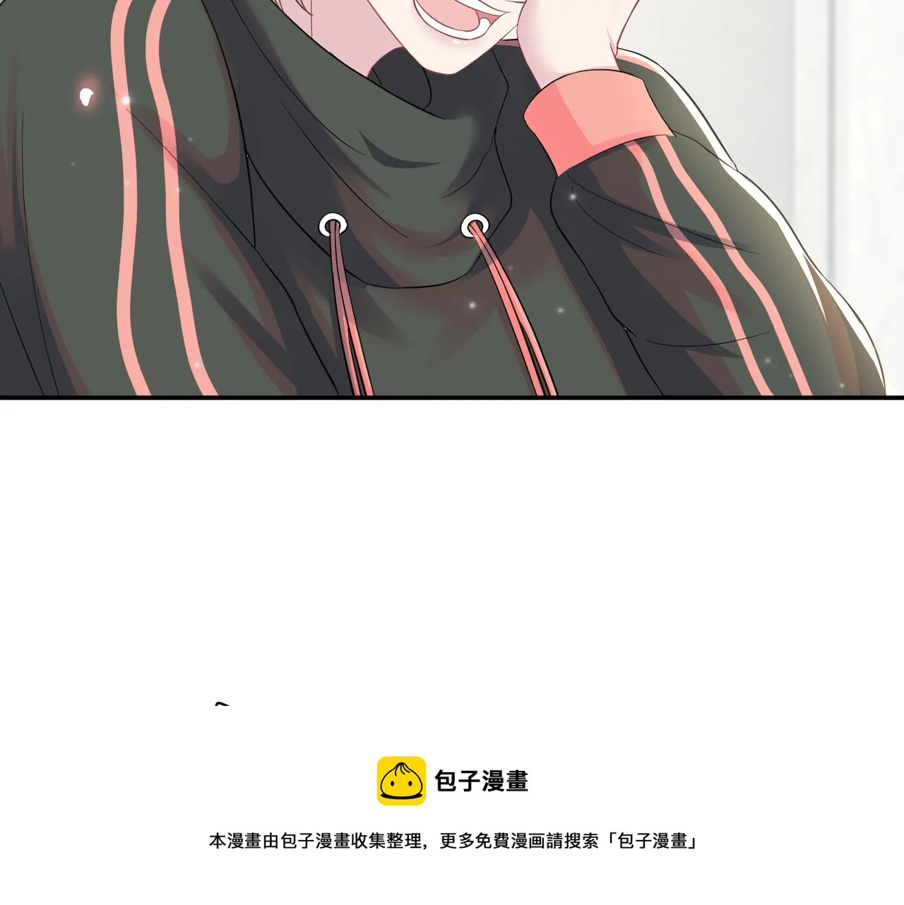 第72话 不靠谱的表白 第21页