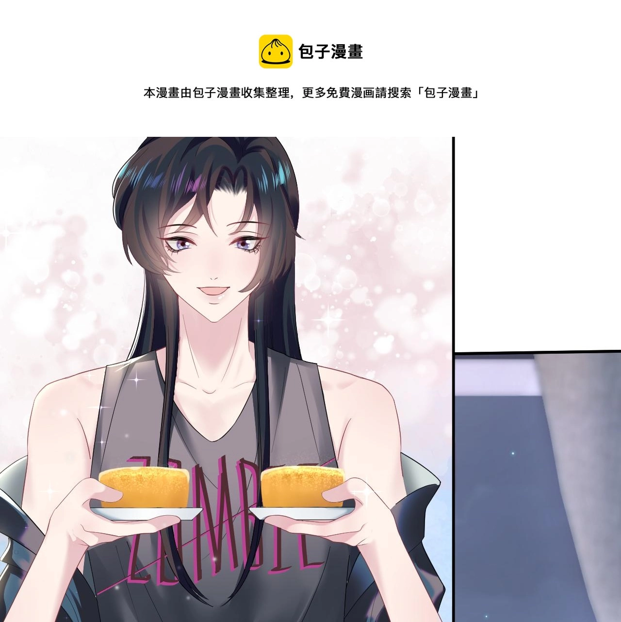 第72话 不靠谱的表白 第37页