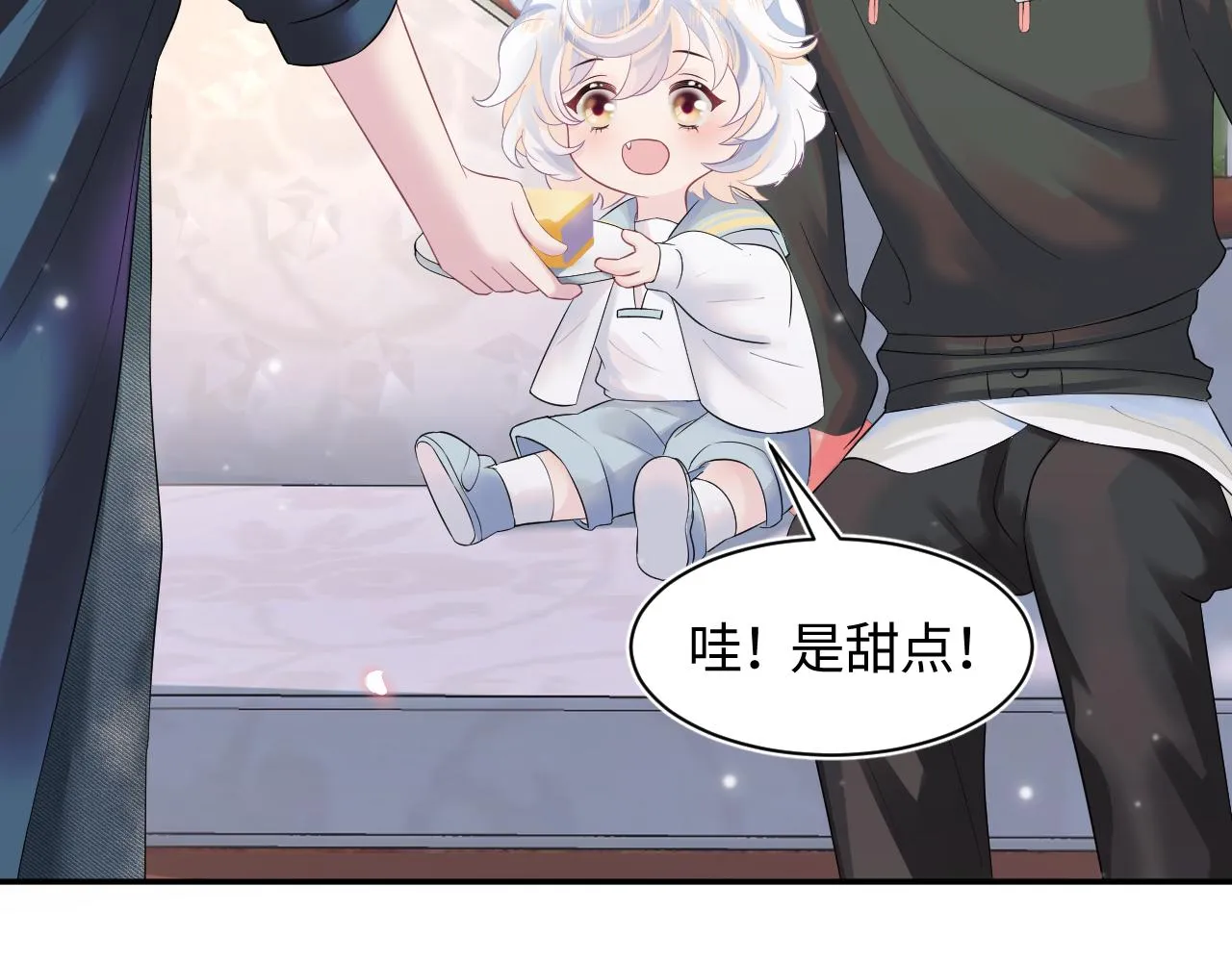 第72话 不靠谱的表白 第39页