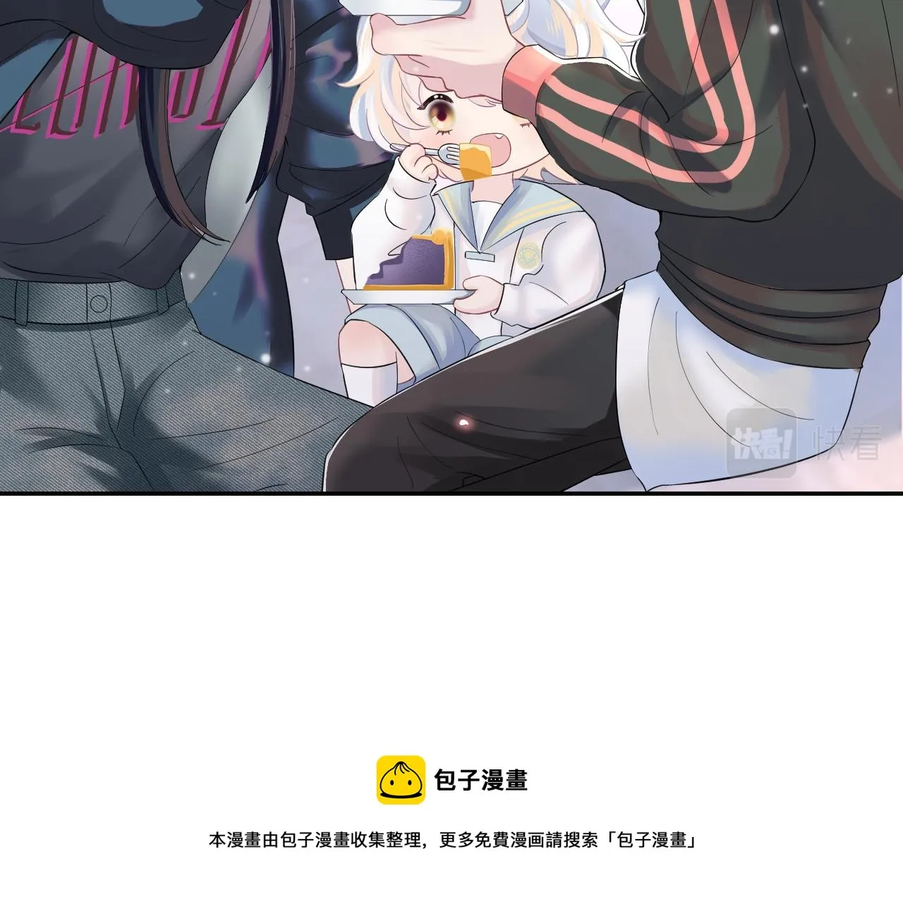第72话 不靠谱的表白 第49页