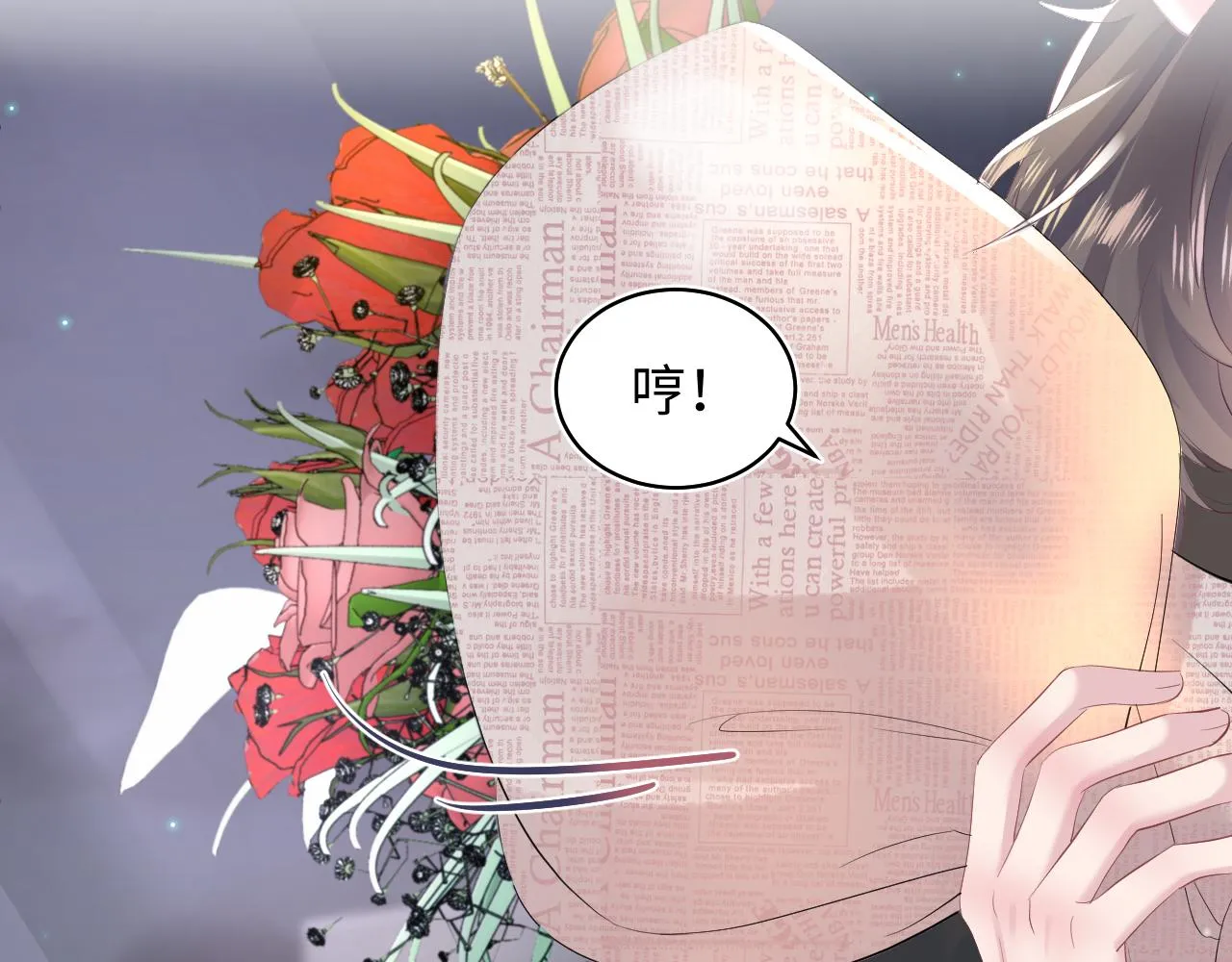 第72话 不靠谱的表白 第87页