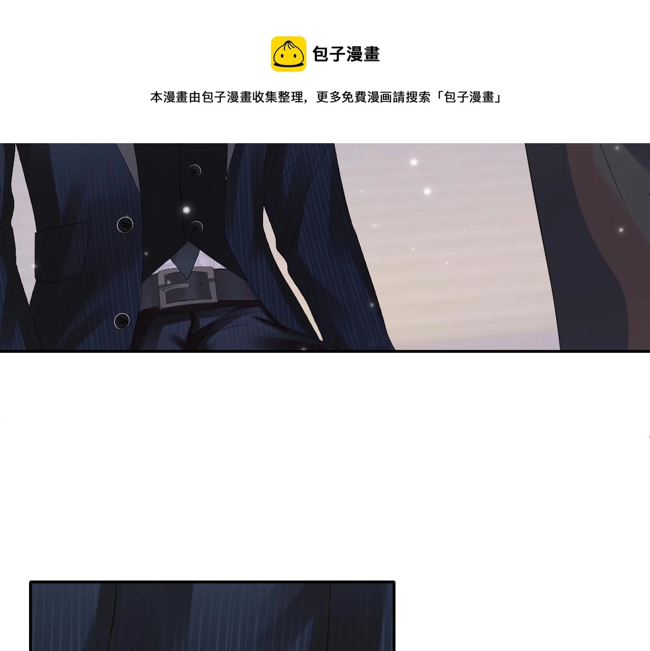 第72话 不靠谱的表白 第89页