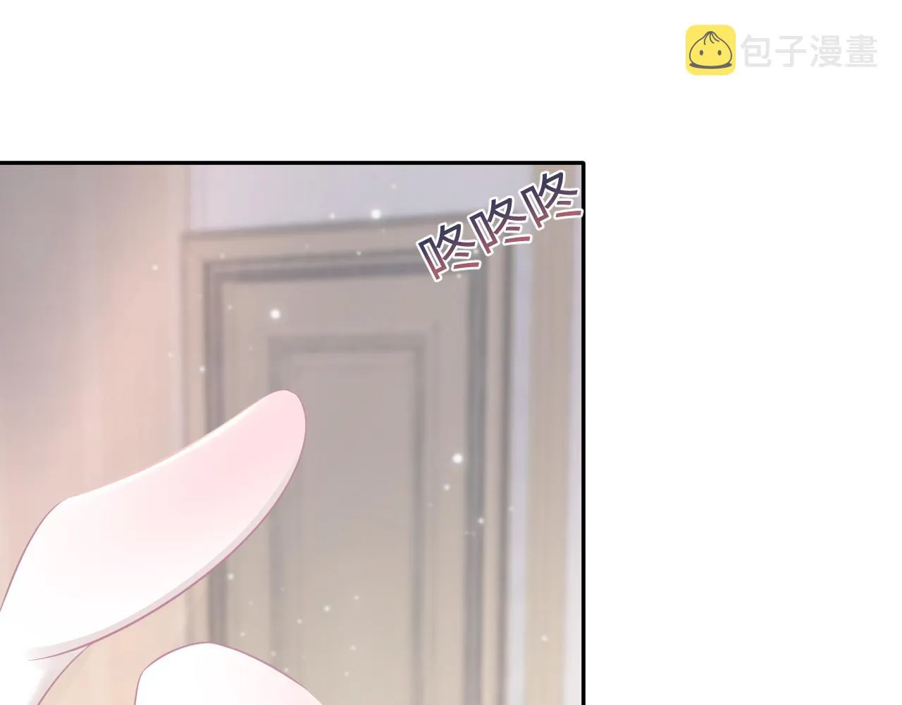 第71话 来自官配的危机 第27页