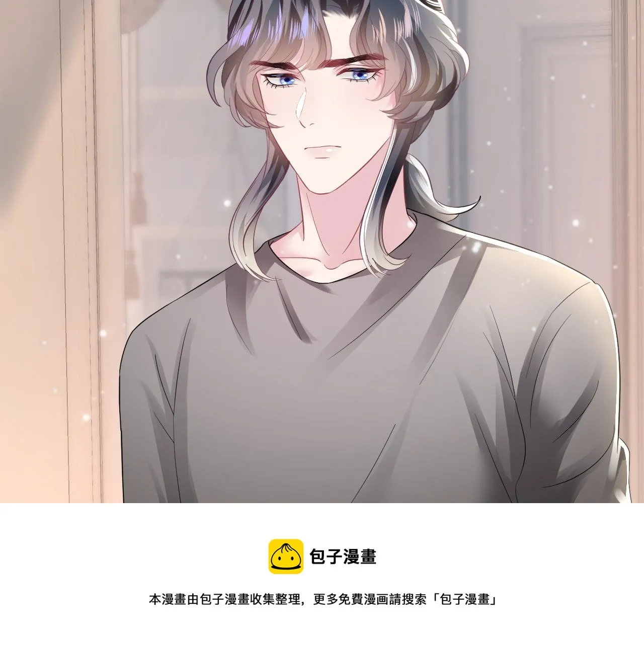 第71话 来自官配的危机 第29页