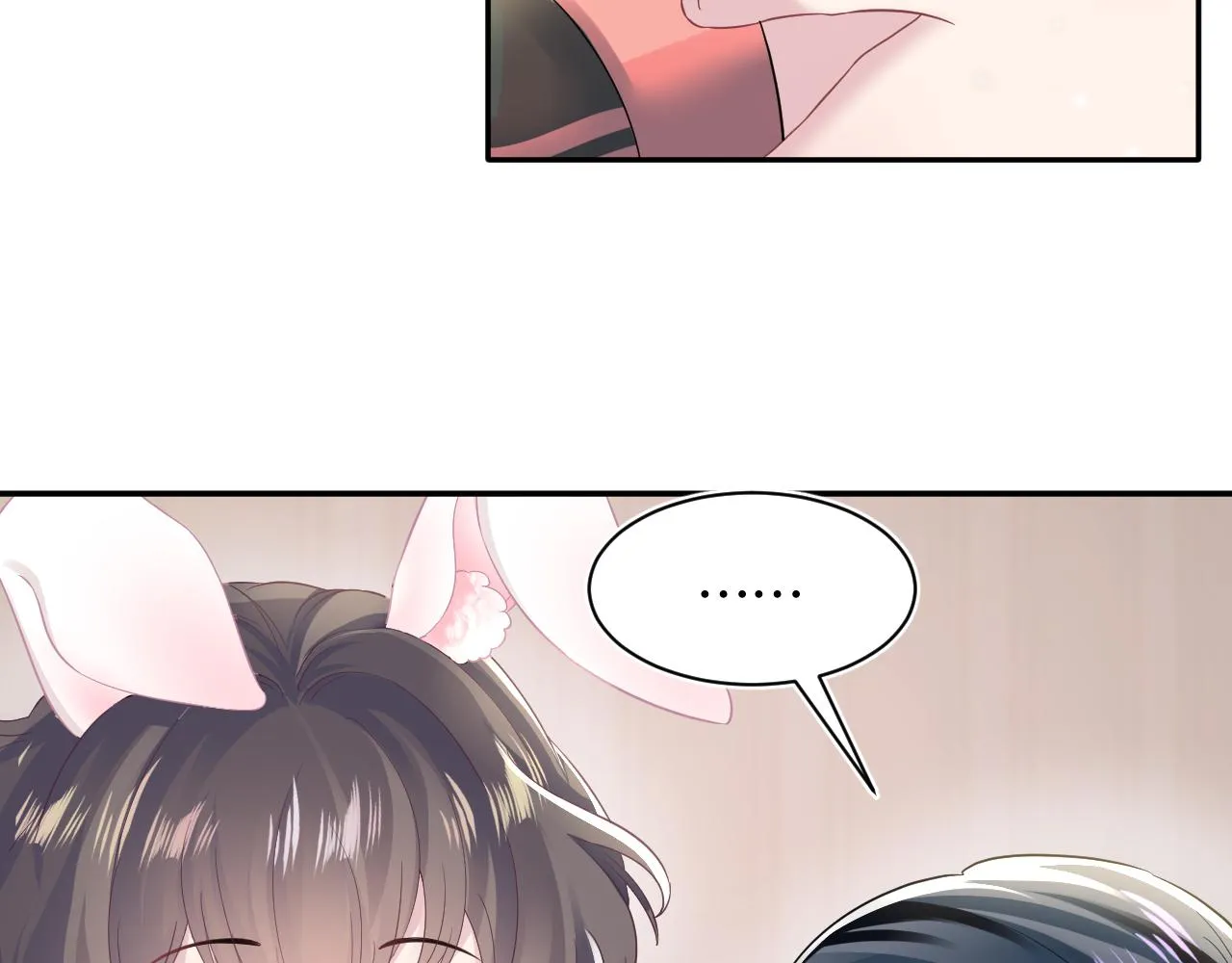 第71话 来自官配的危机 第42页