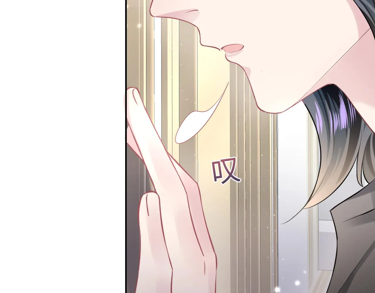 第71话 来自官配的危机 第55页