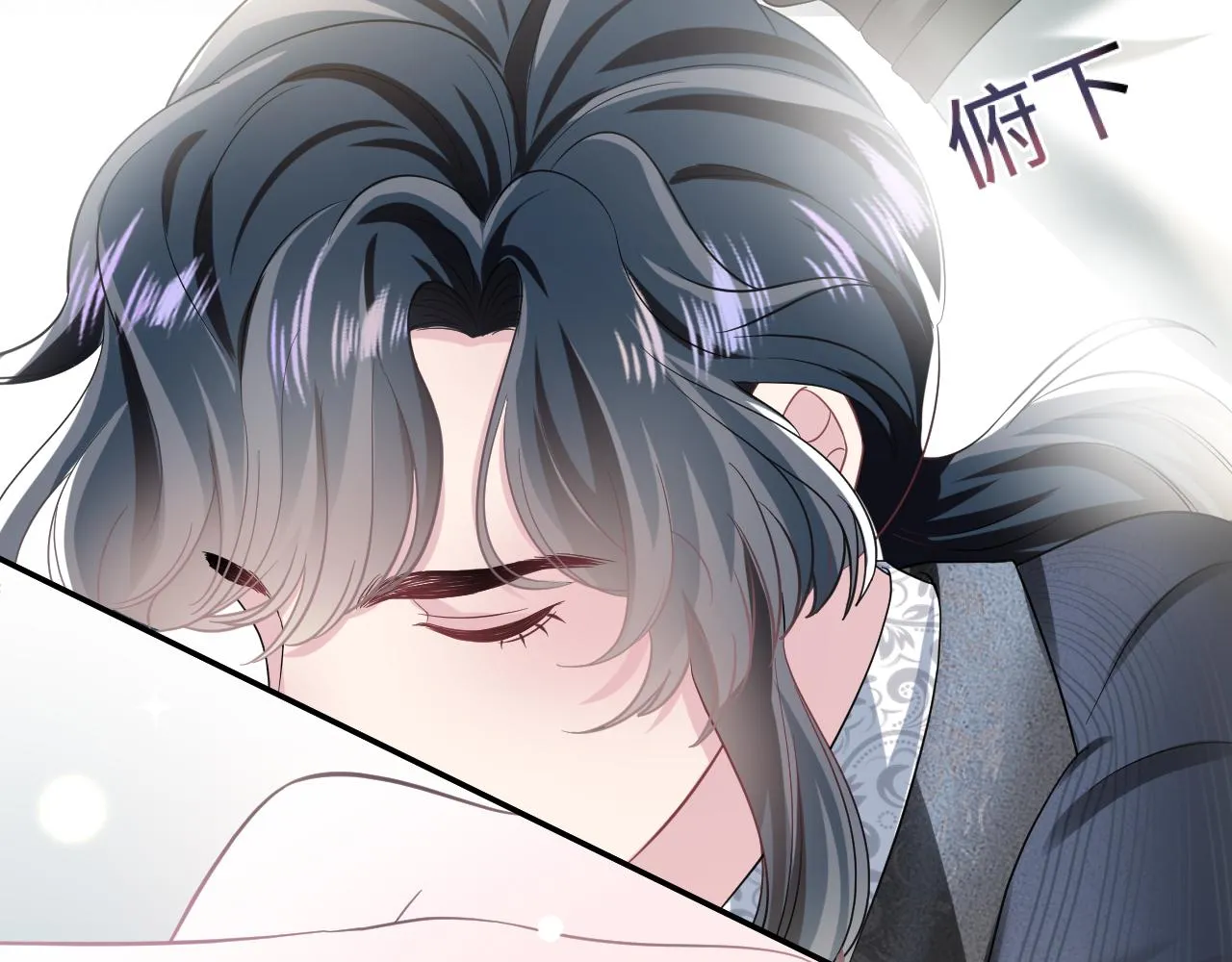 第71话 来自官配的危机 第99页