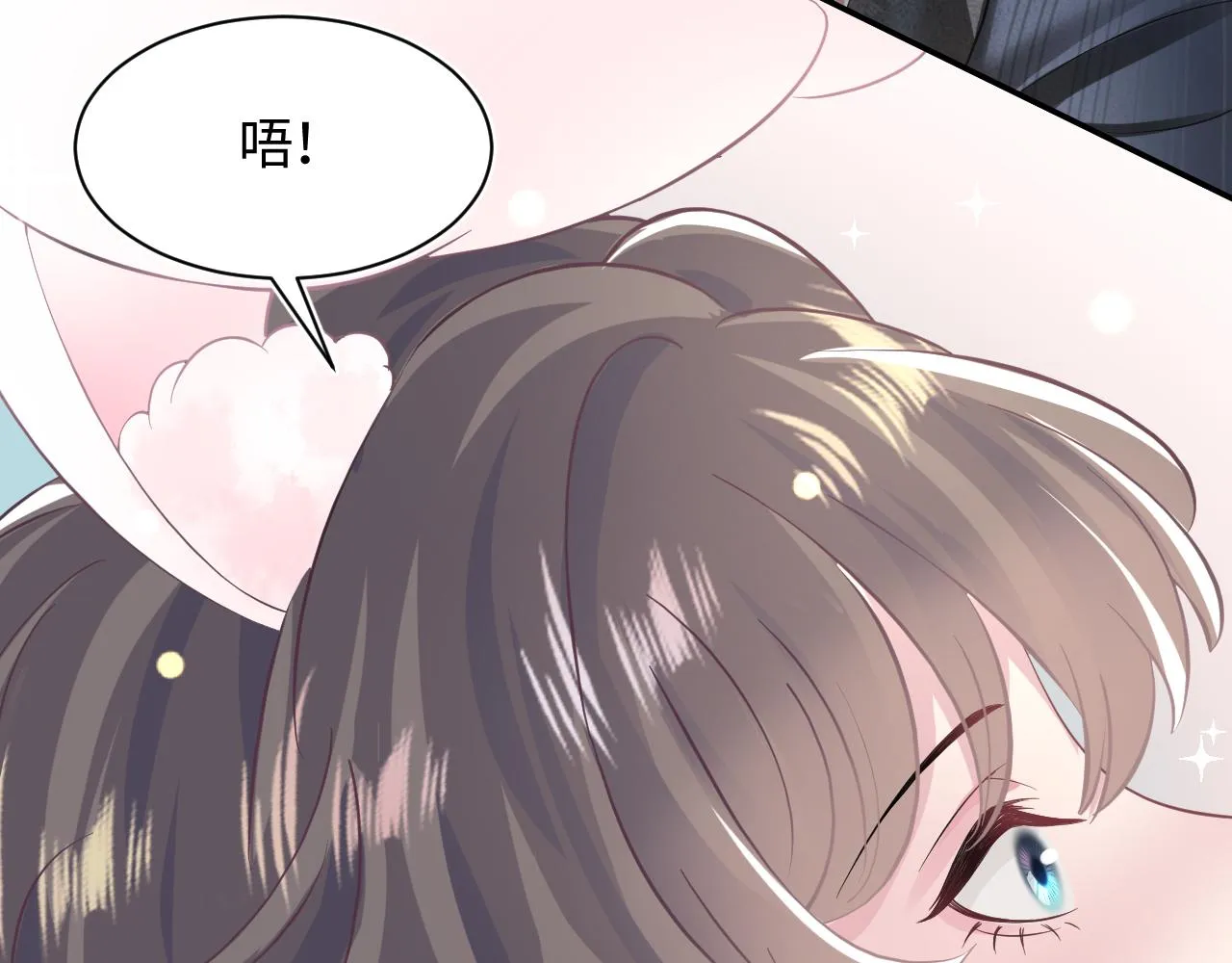 第71话 来自官配的危机 第100页