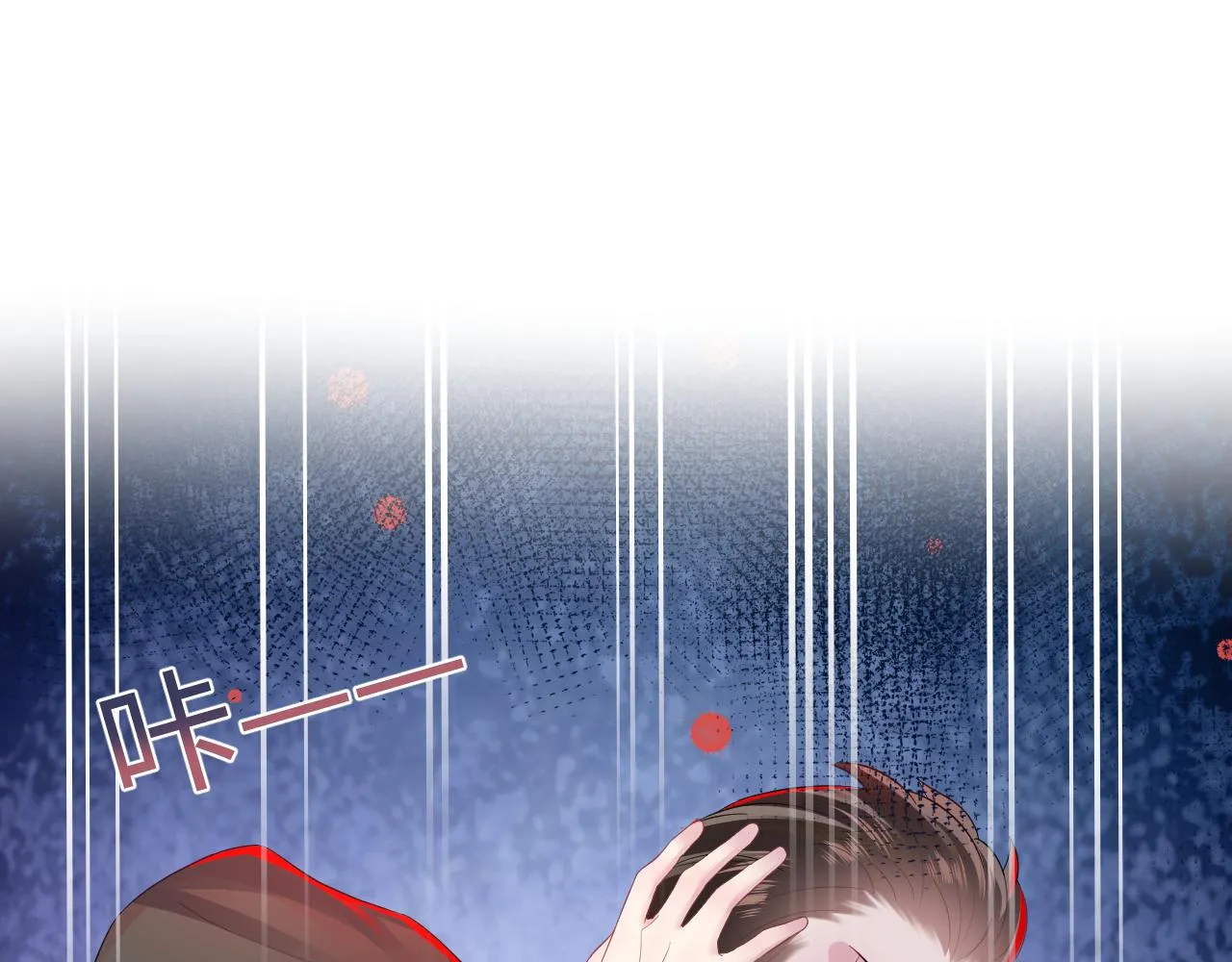 第70话 保卫任务 第34页