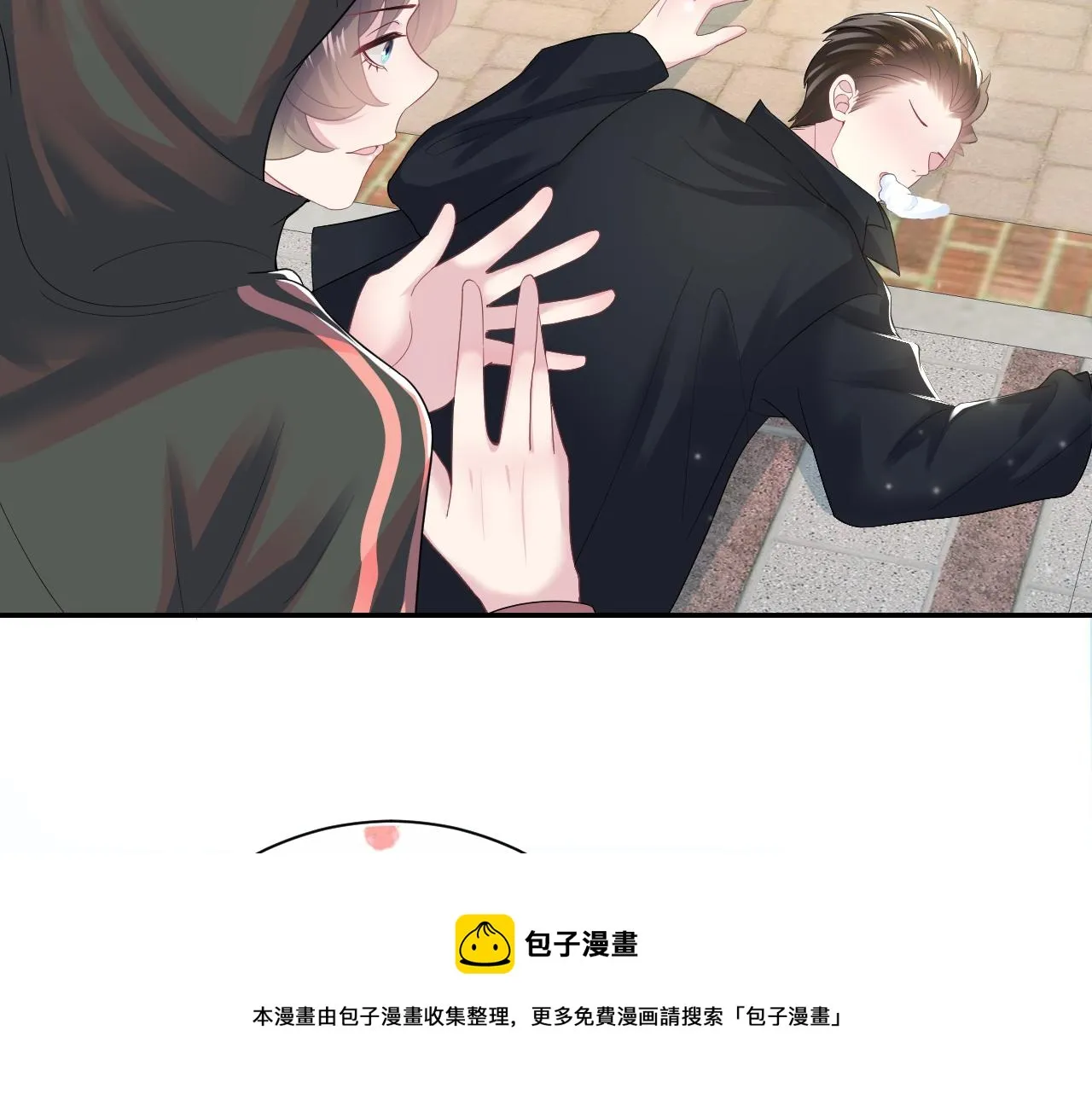 第70话 保卫任务 第37页