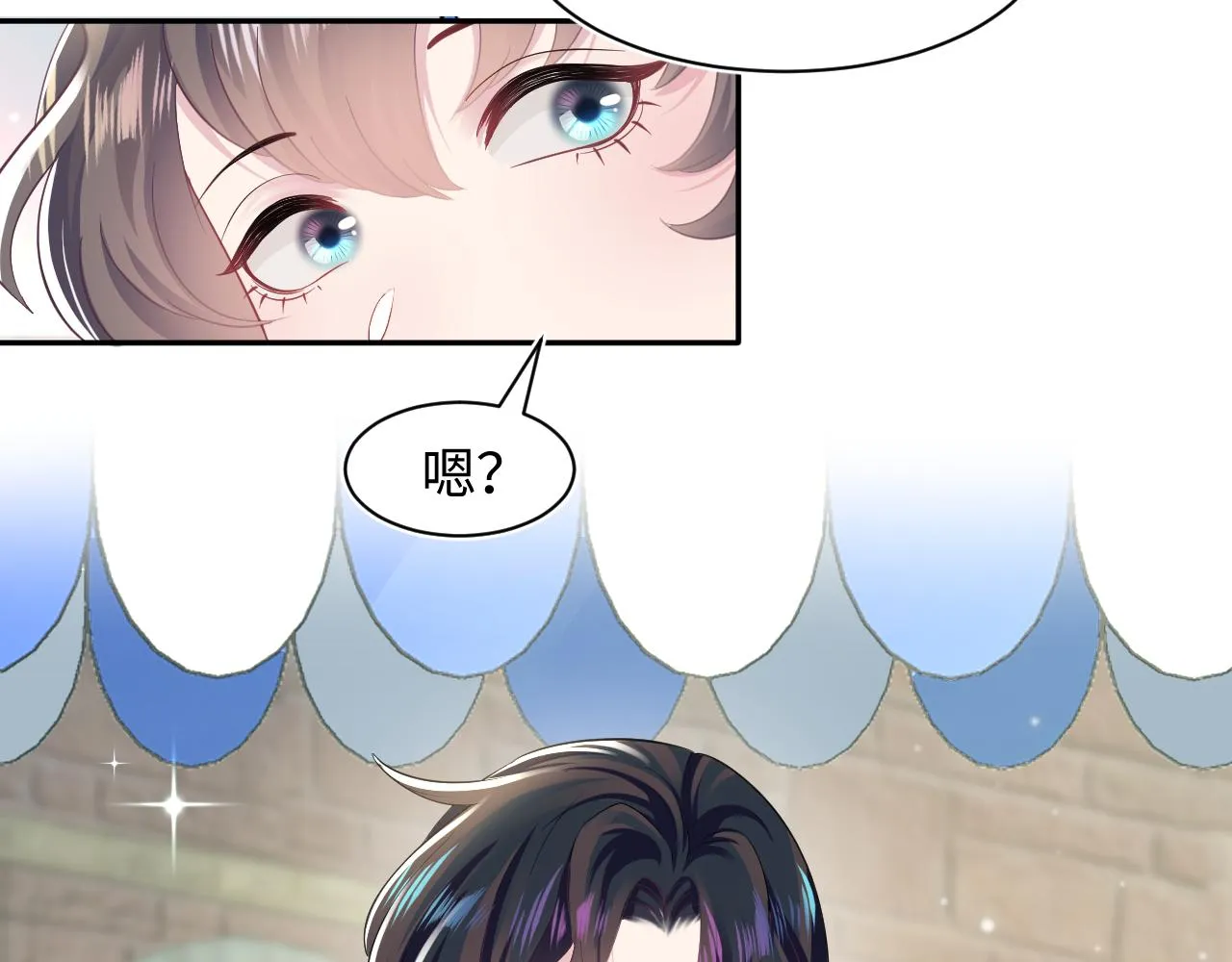 第70话 保卫任务 第42页