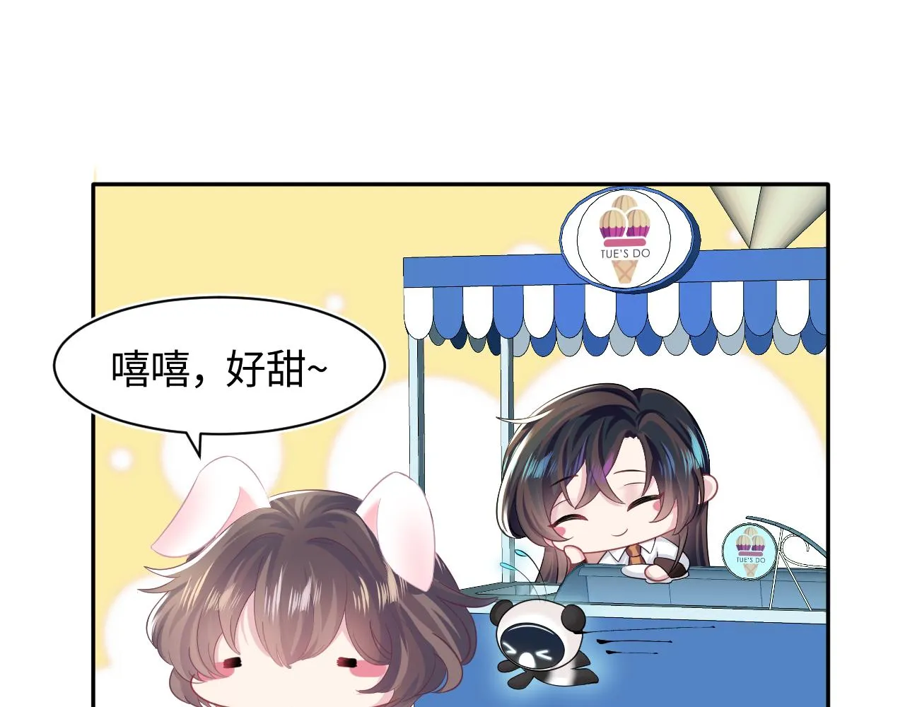 第70话 保卫任务 第50页
