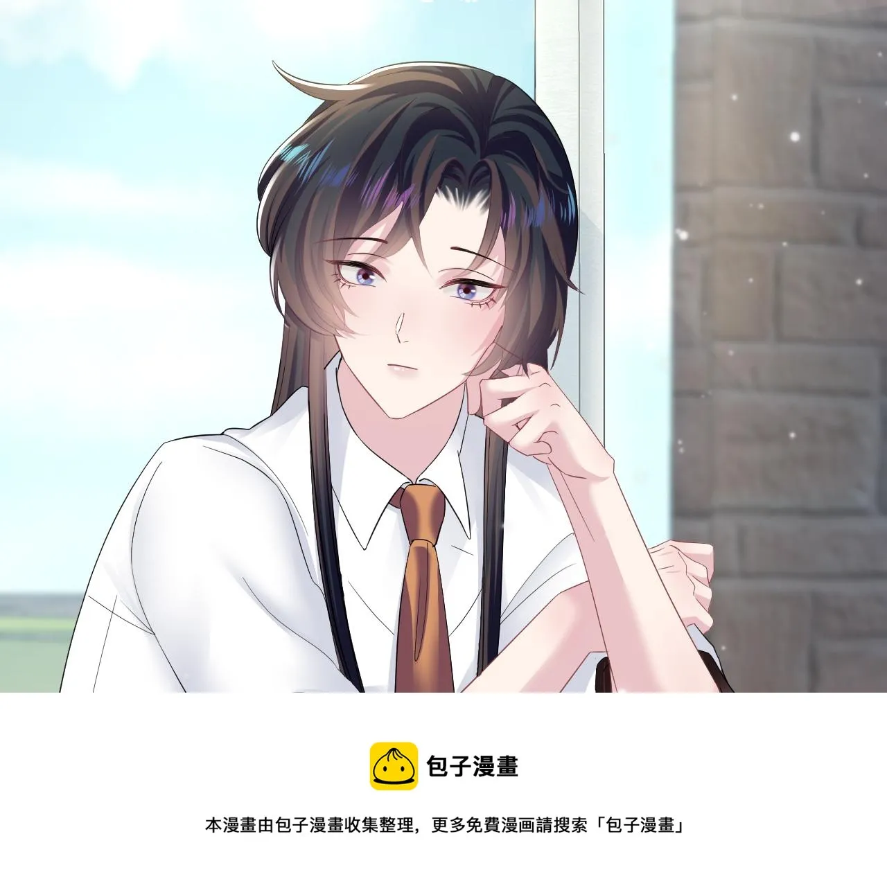 第70话 保卫任务 第61页