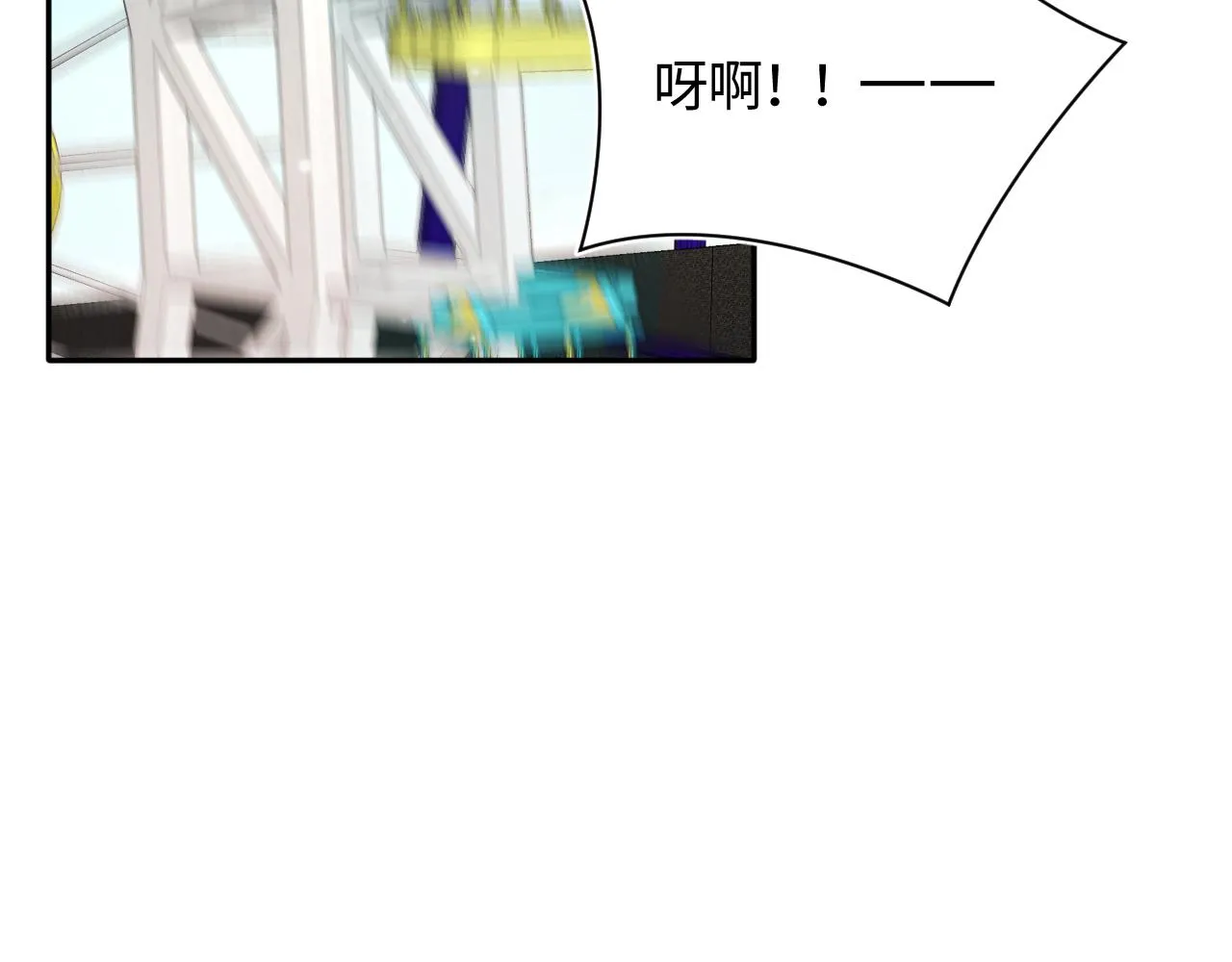 第70话 保卫任务 第64页