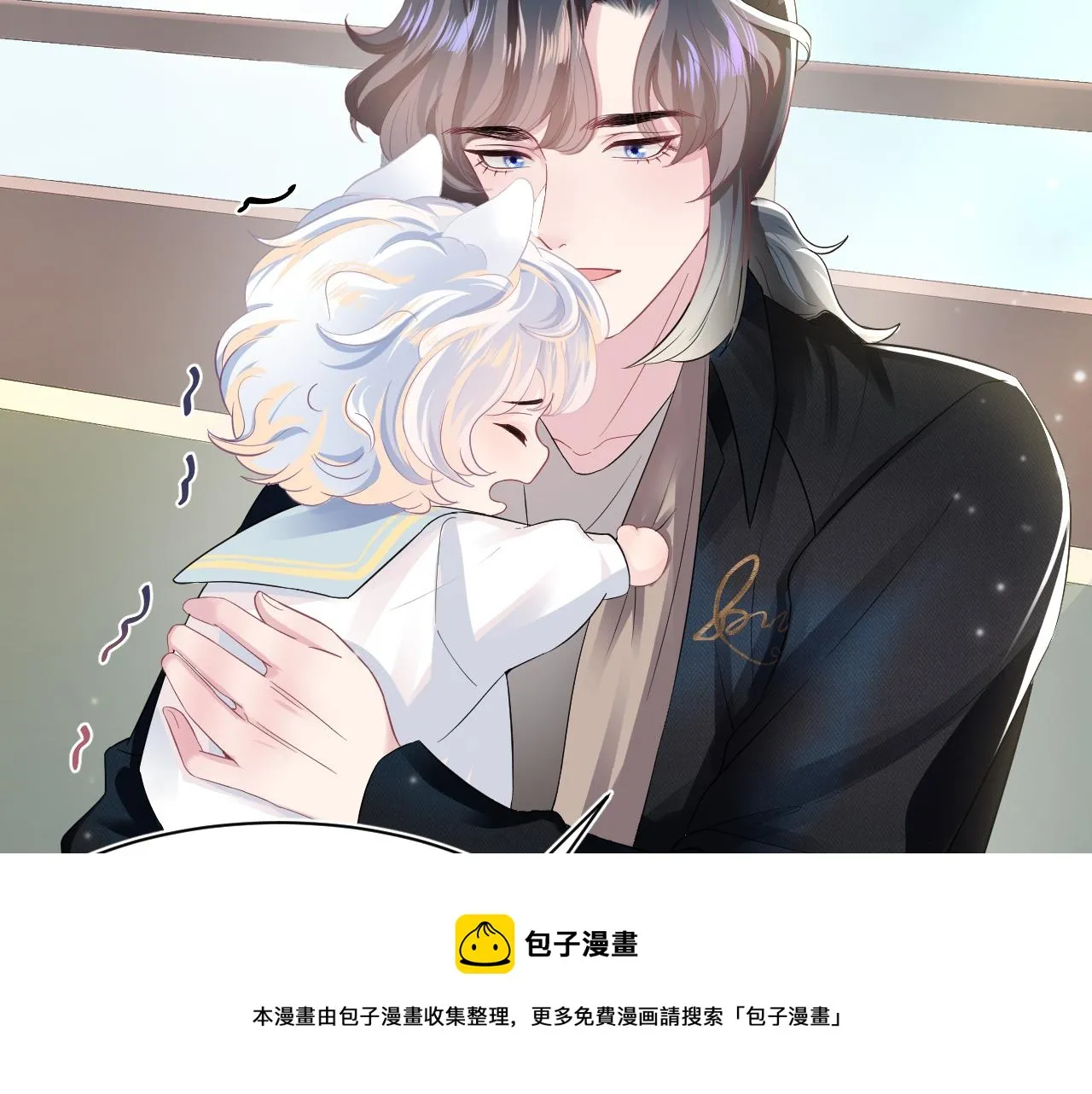 第70话 保卫任务 第69页