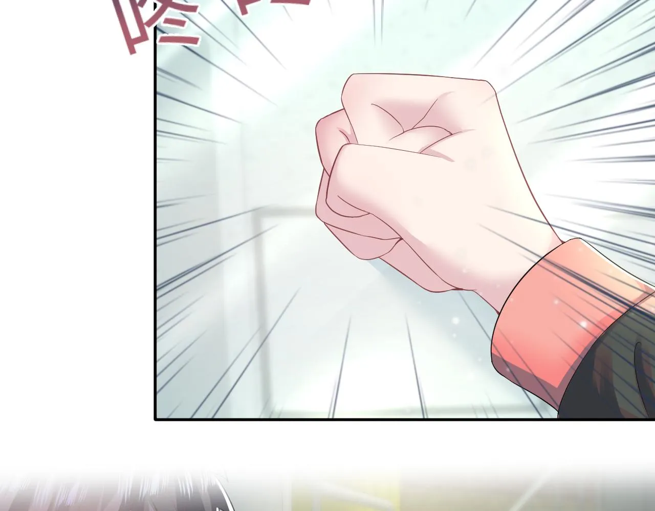 第70话 保卫任务 第71页