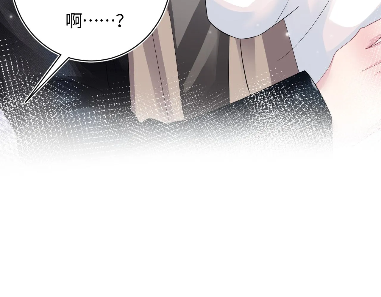 第70话 保卫任务 第95页