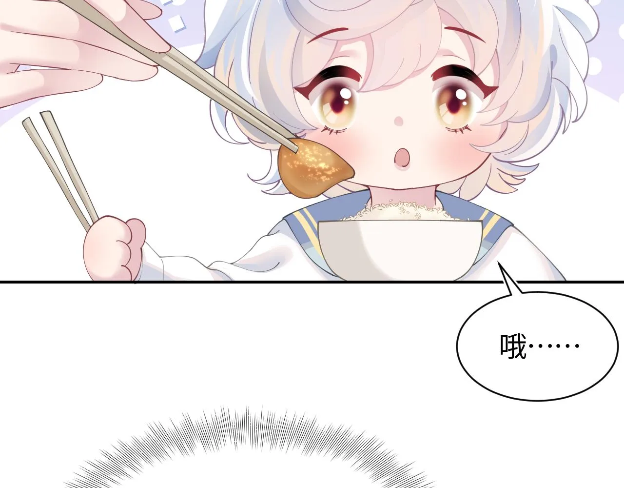 第69话 冷峻面瘫的反差萌 第30页