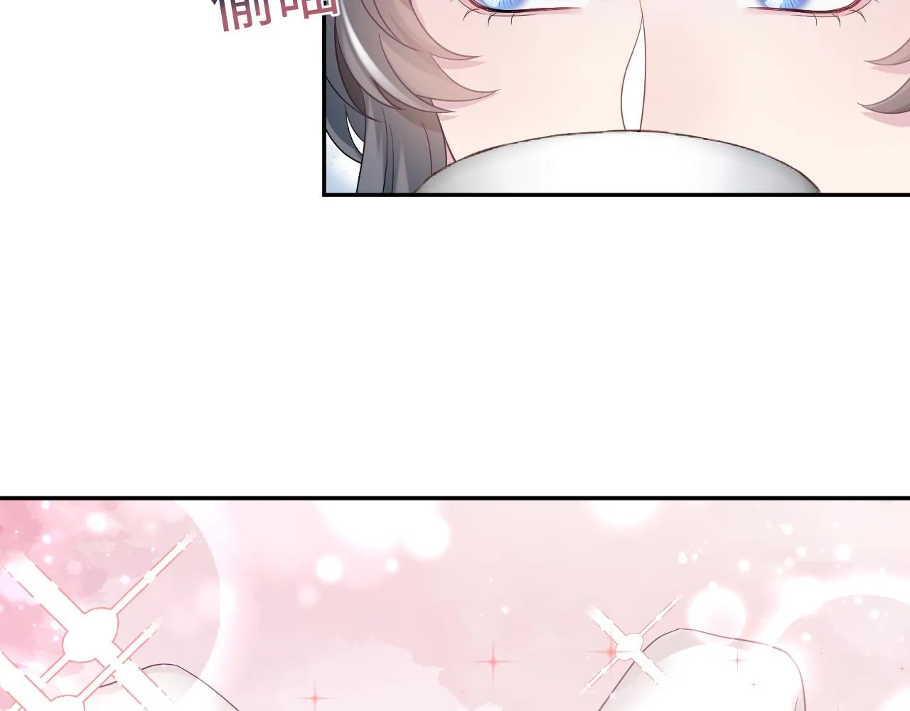 第69话 冷峻面瘫的反差萌 第39页