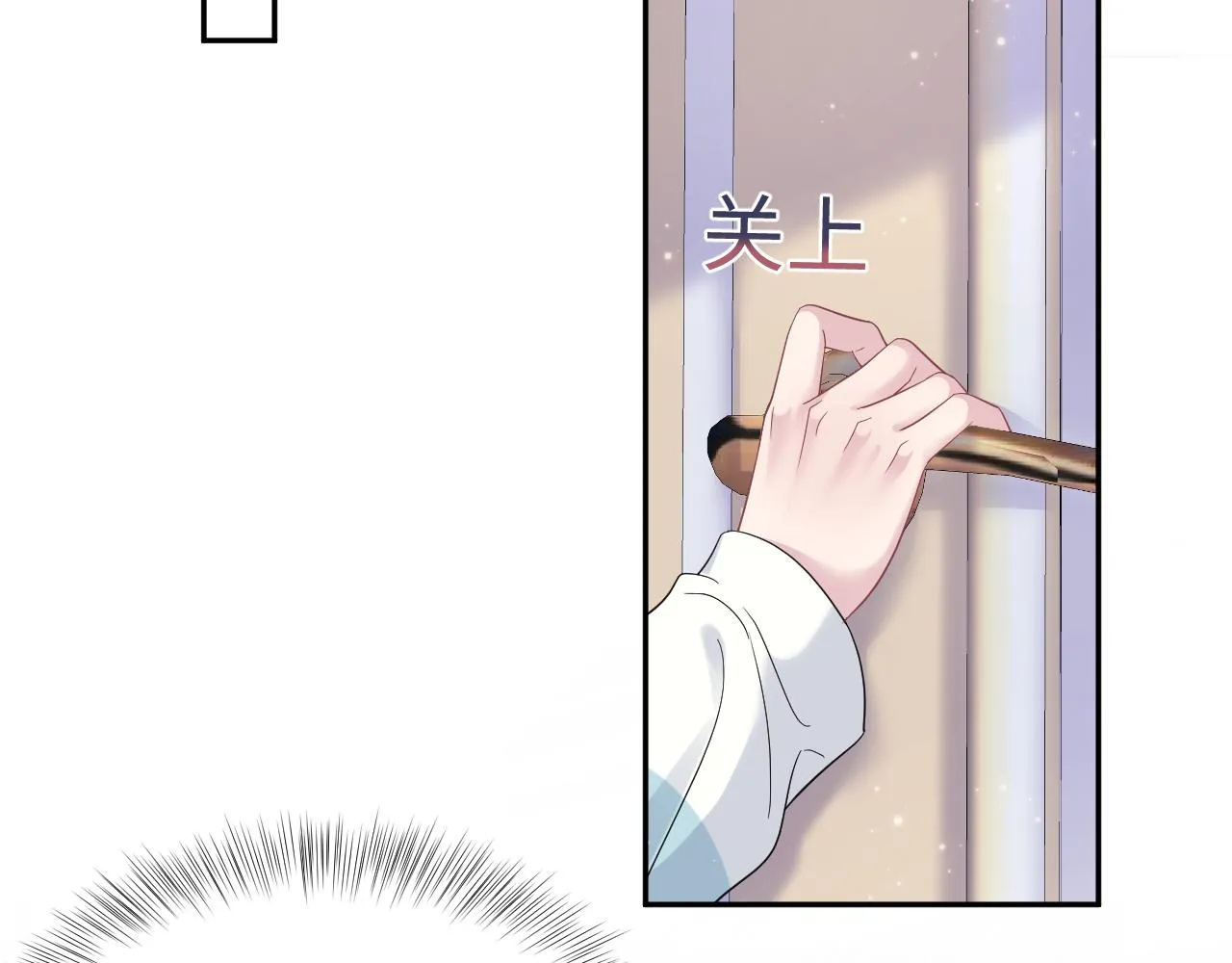 第69话 冷峻面瘫的反差萌 第42页