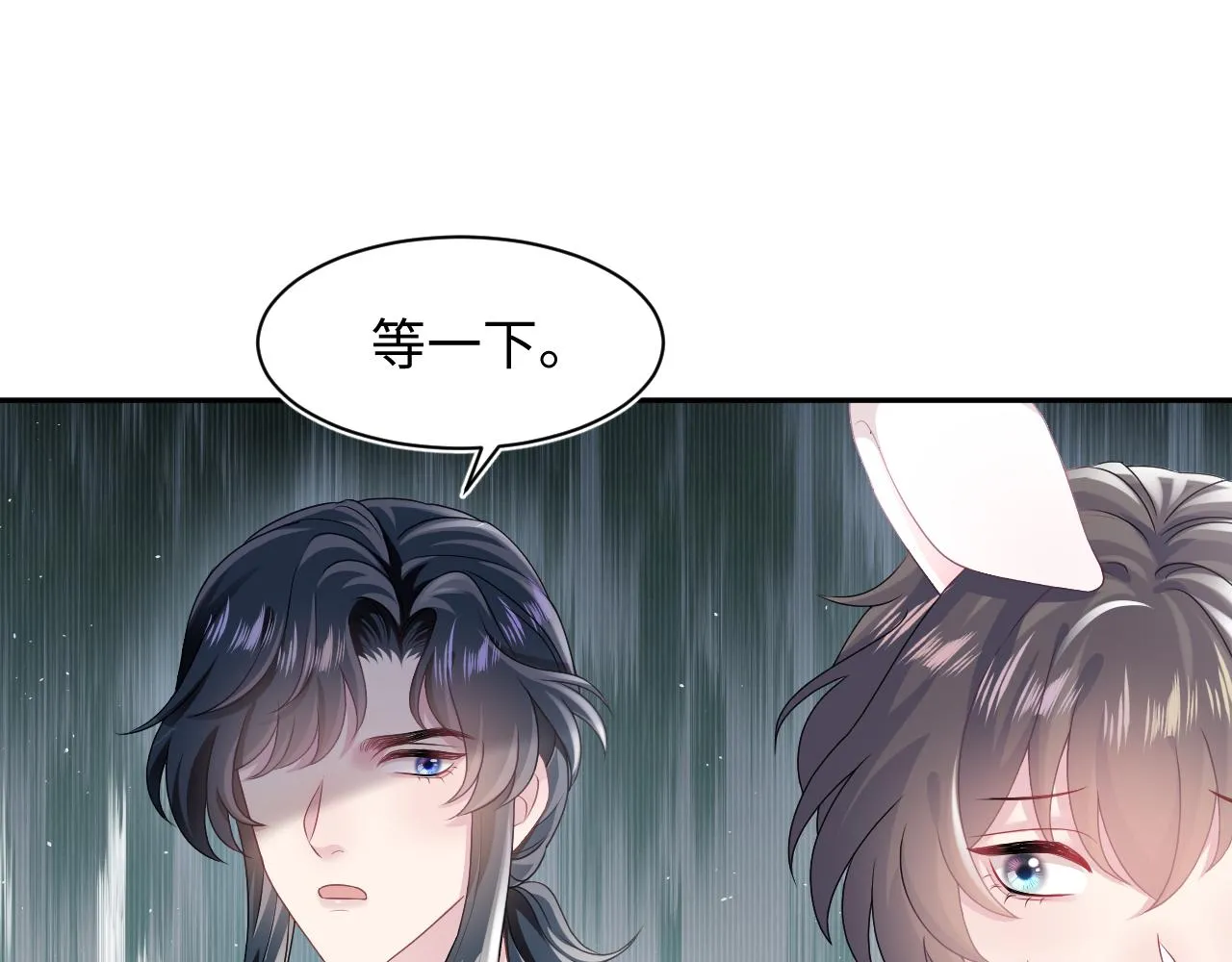 第69话 冷峻面瘫的反差萌 第50页