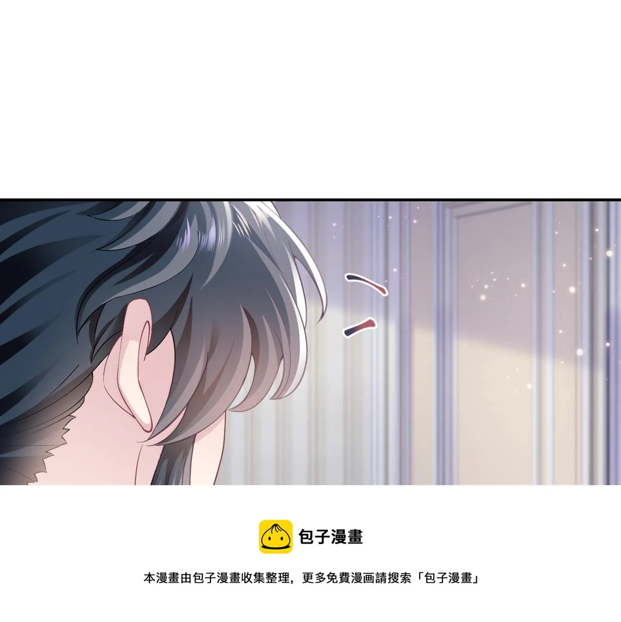 第69话 冷峻面瘫的反差萌 第65页