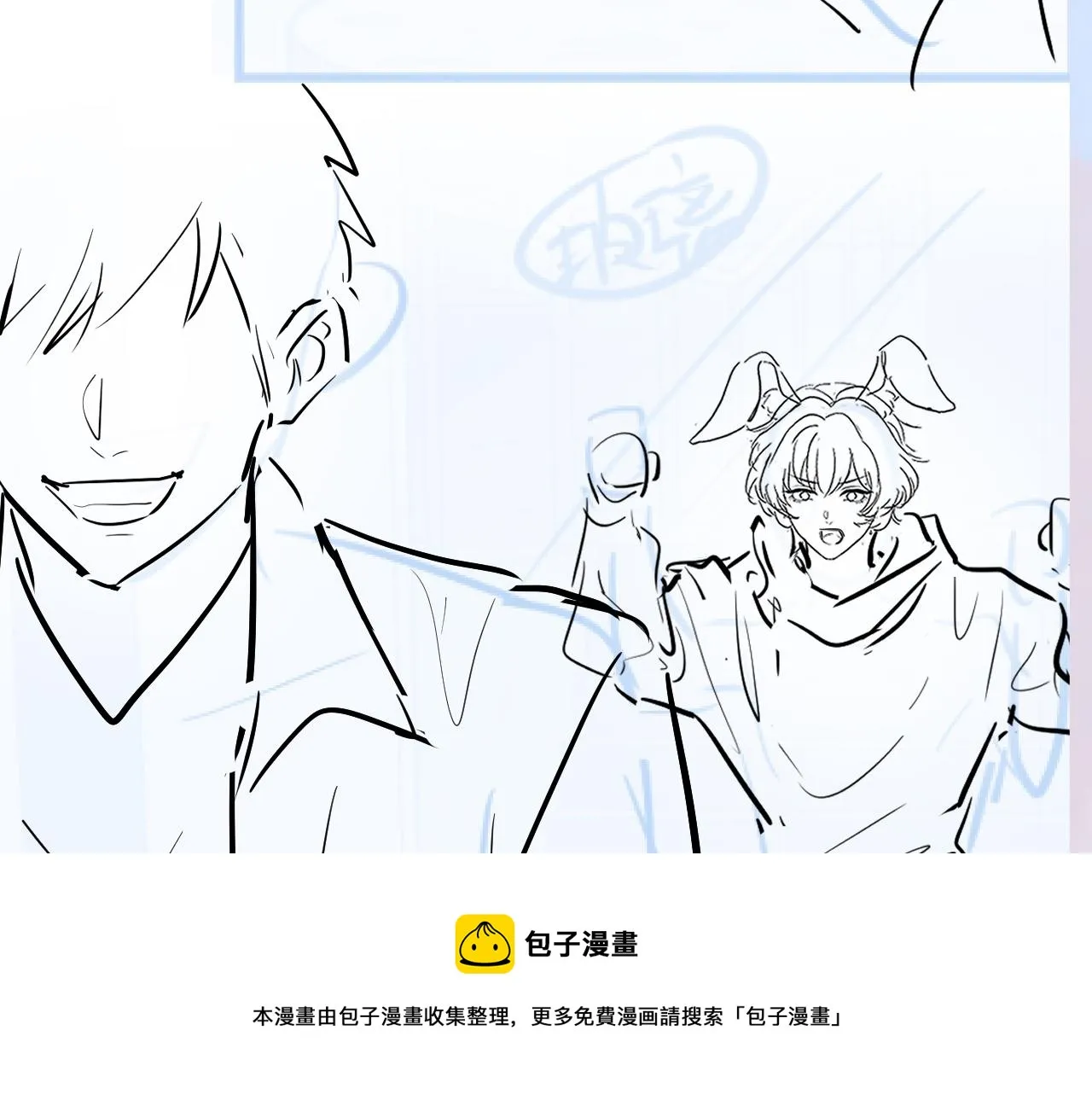 第69话 冷峻面瘫的反差萌 第77页
