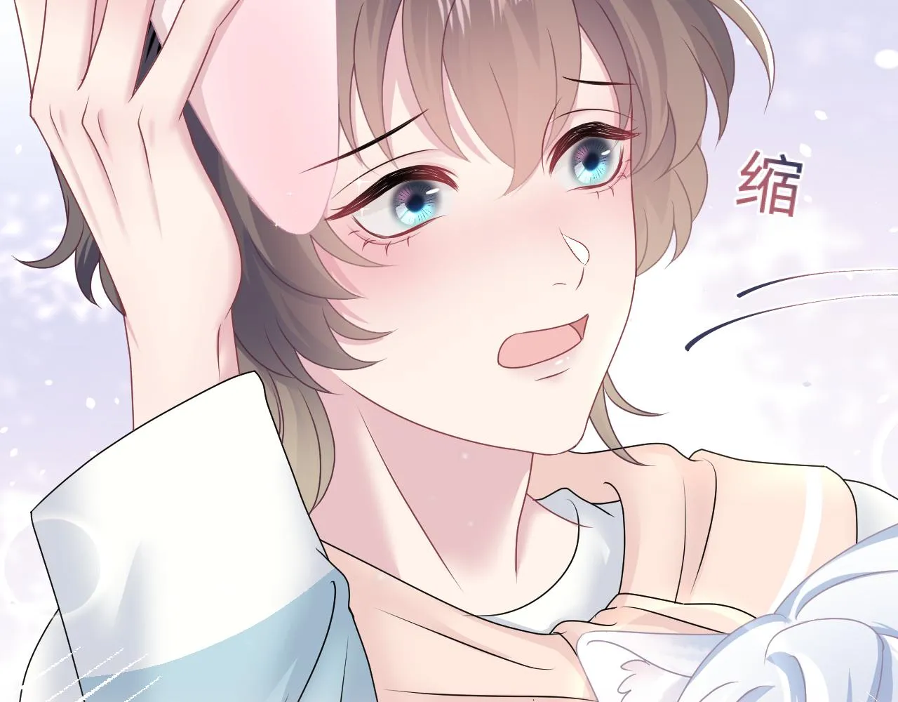 第68话 兔兔耳朵的诱惑 第14页