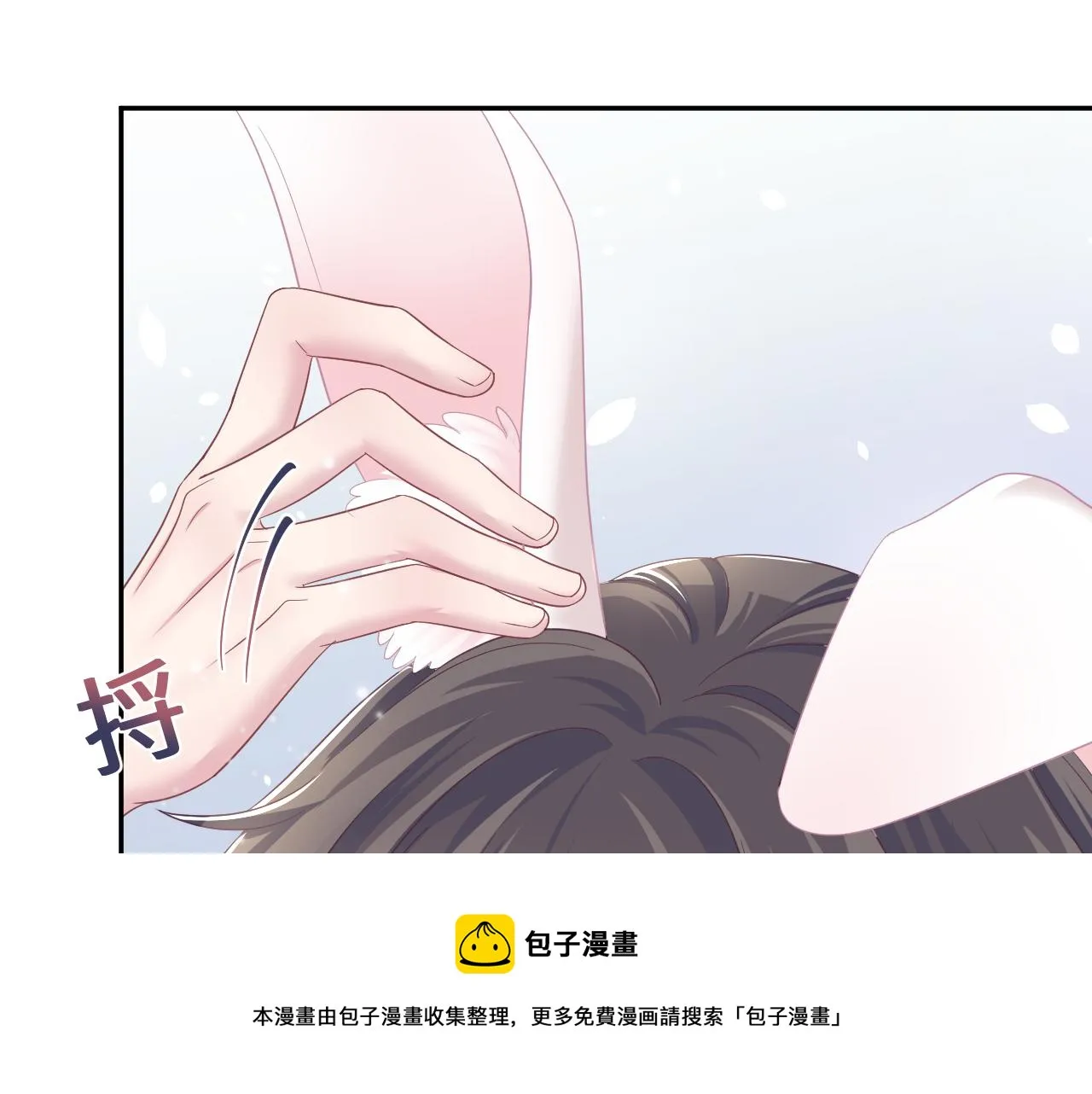 第68话 兔兔耳朵的诱惑 第21页
