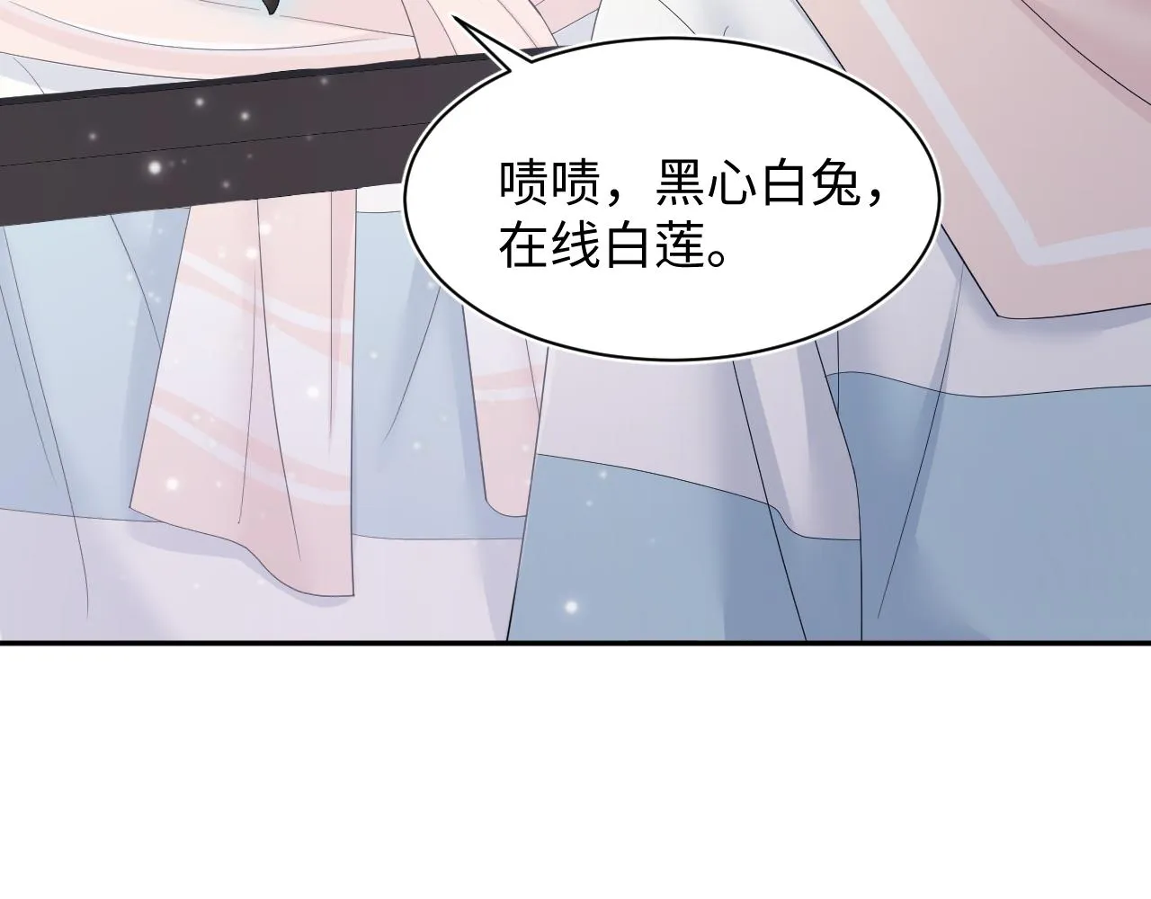 第68话 兔兔耳朵的诱惑 第24页