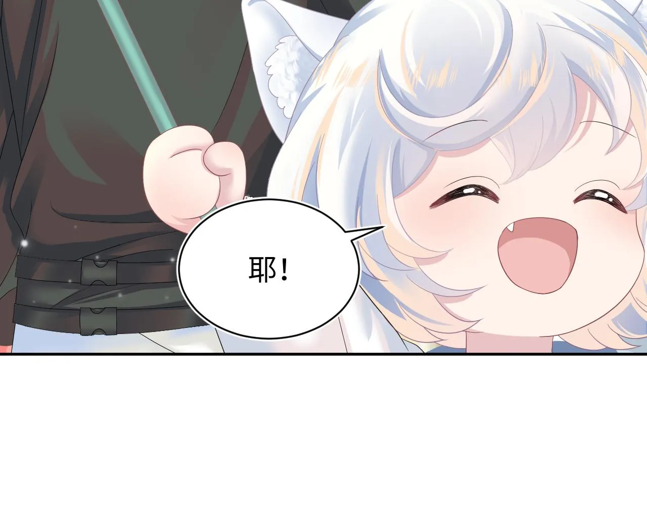 第68话 兔兔耳朵的诱惑 第35页