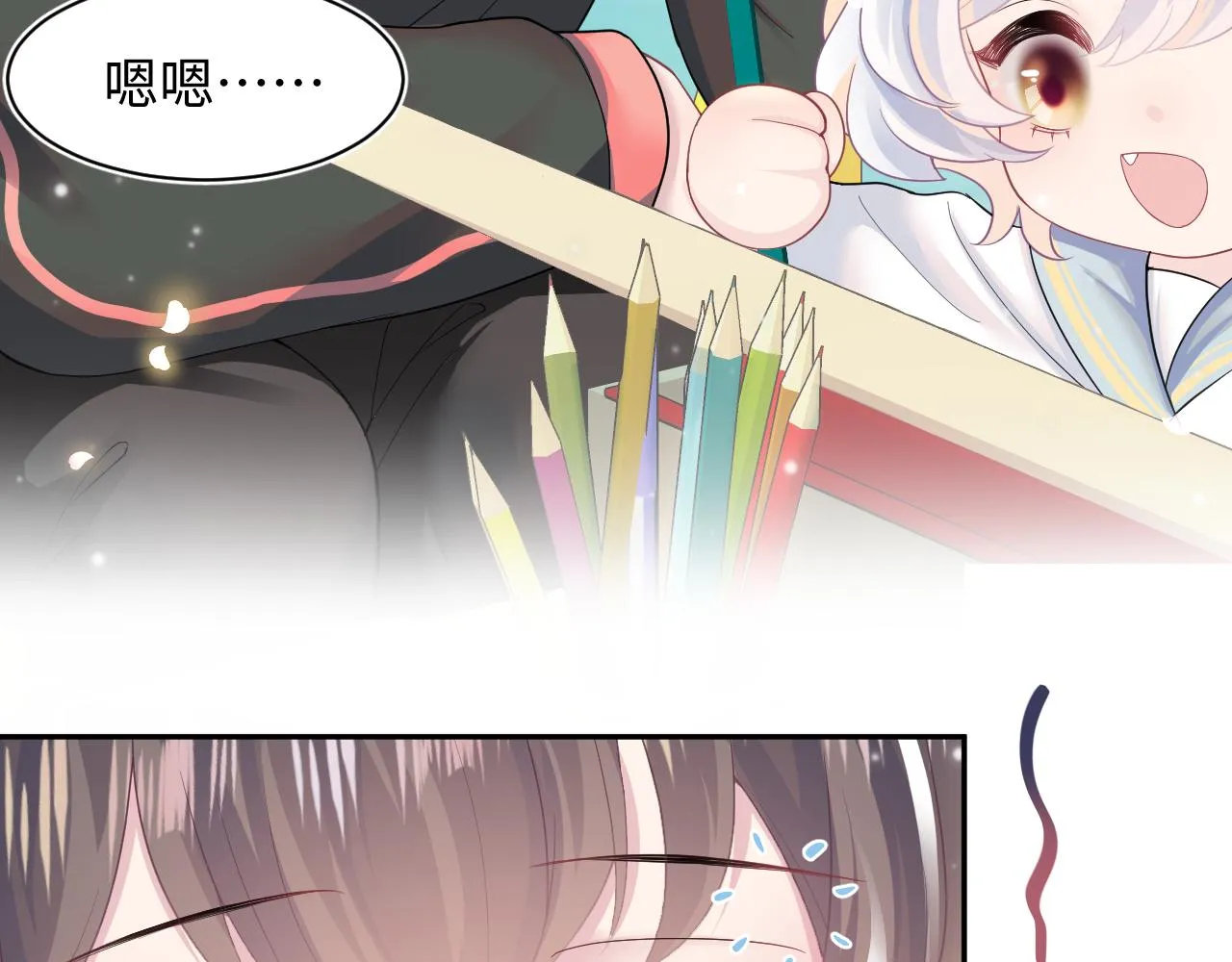 第68话 兔兔耳朵的诱惑 第40页