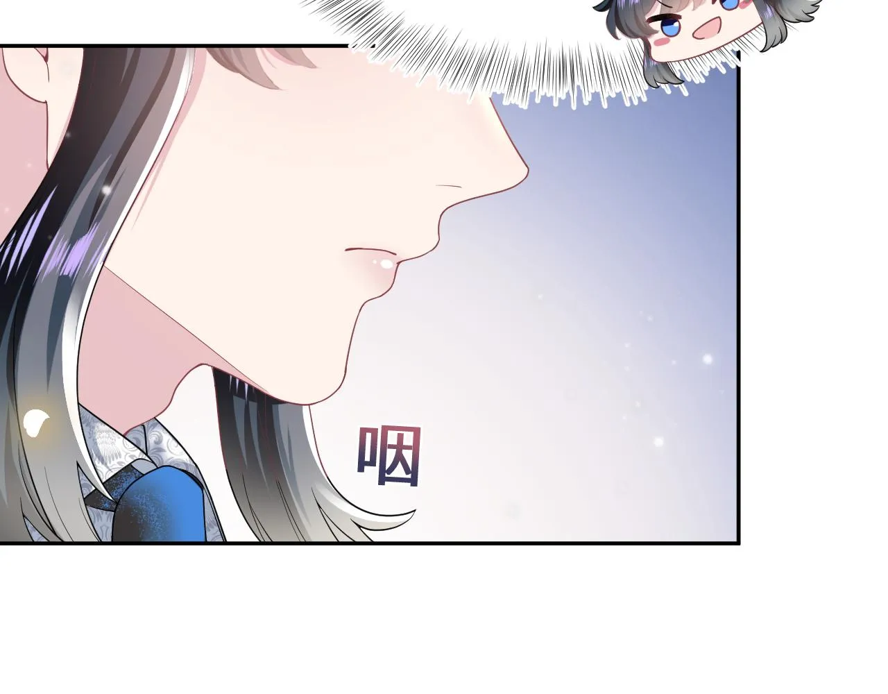 第68话 兔兔耳朵的诱惑 第48页