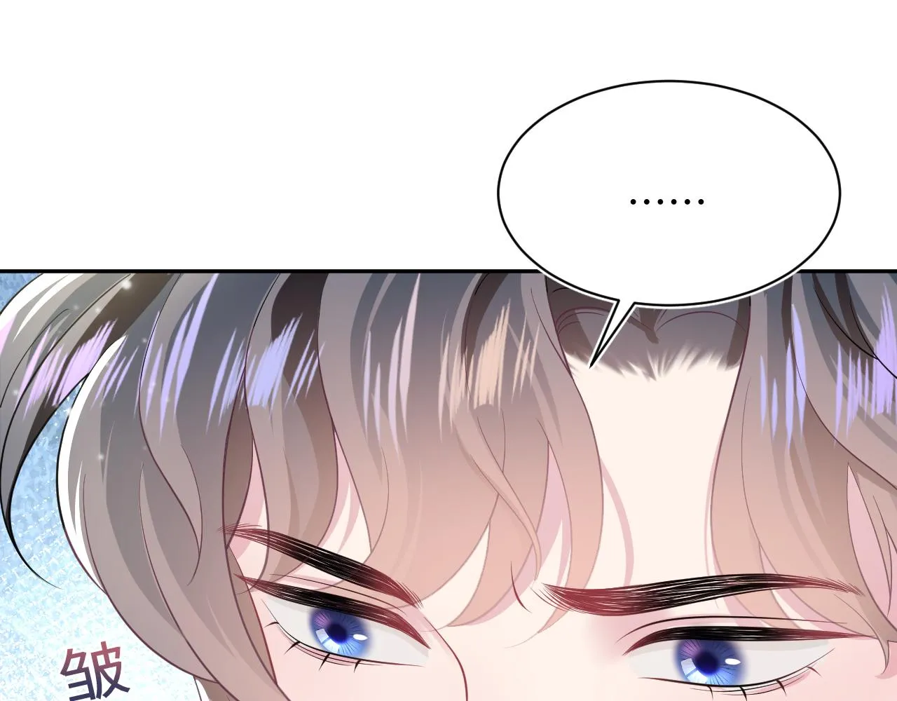 第68话 兔兔耳朵的诱惑 第60页