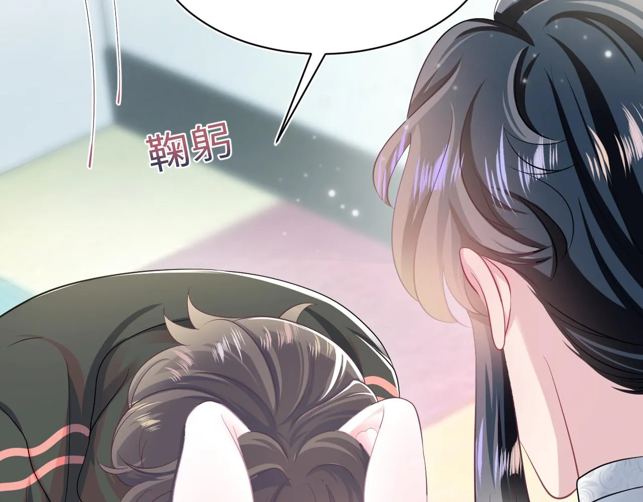 第68话 兔兔耳朵的诱惑 第64页