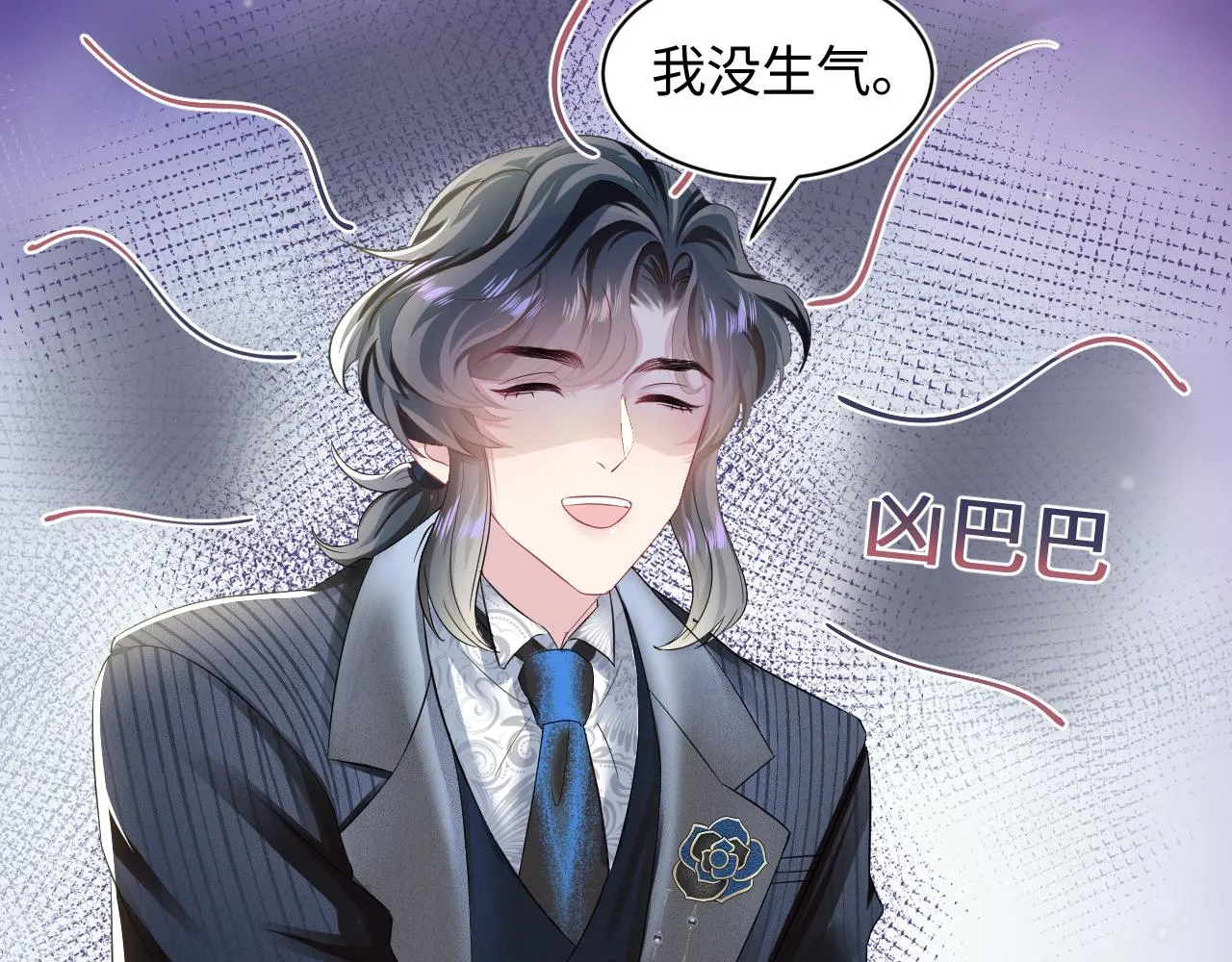 第68话 兔兔耳朵的诱惑 第70页